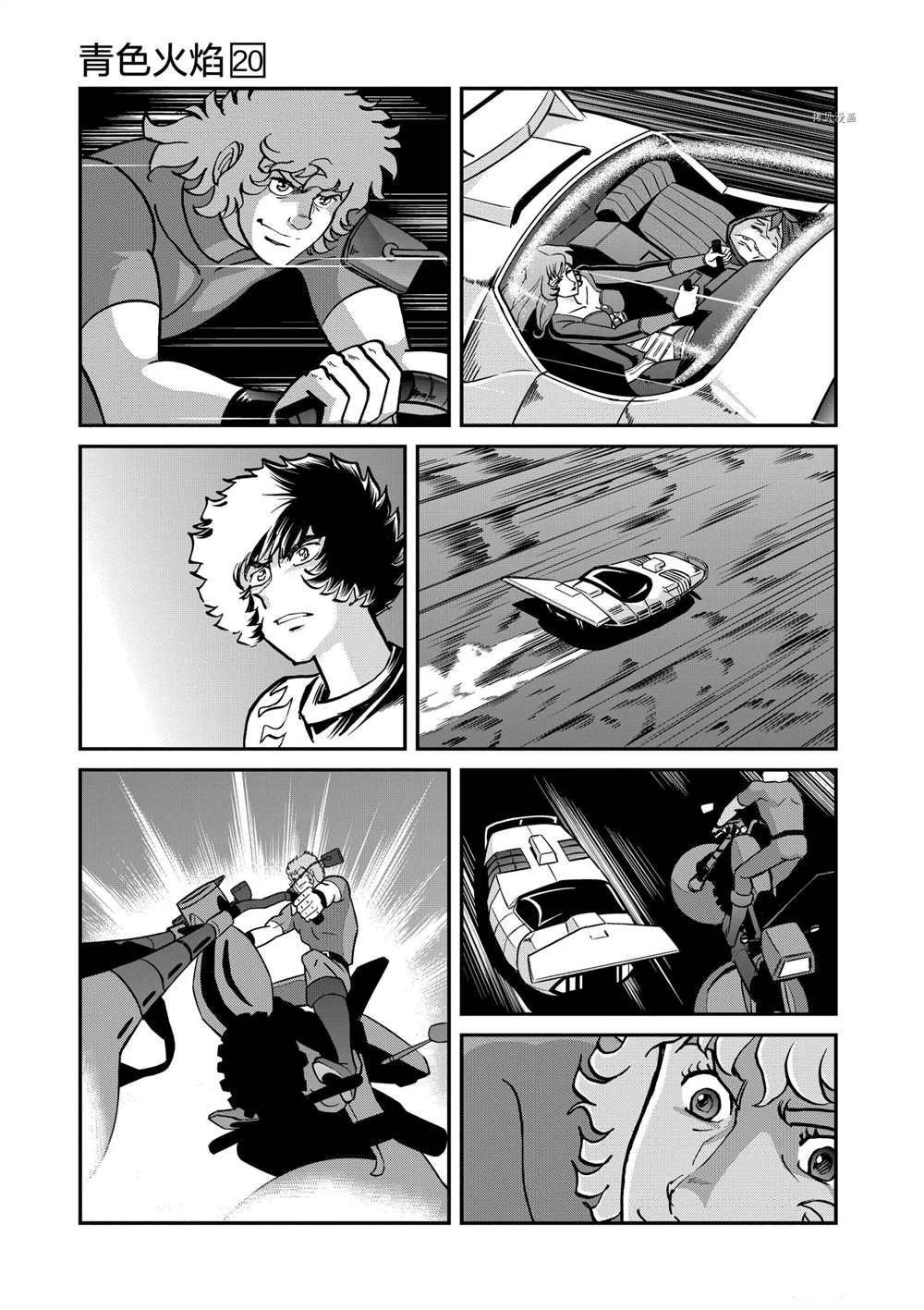 第117话 试看版