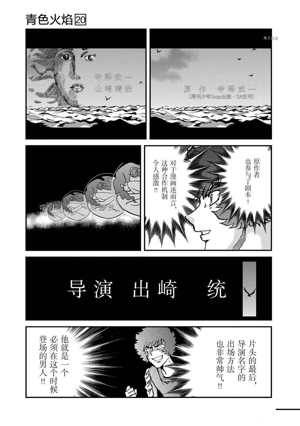 第117话 试看版