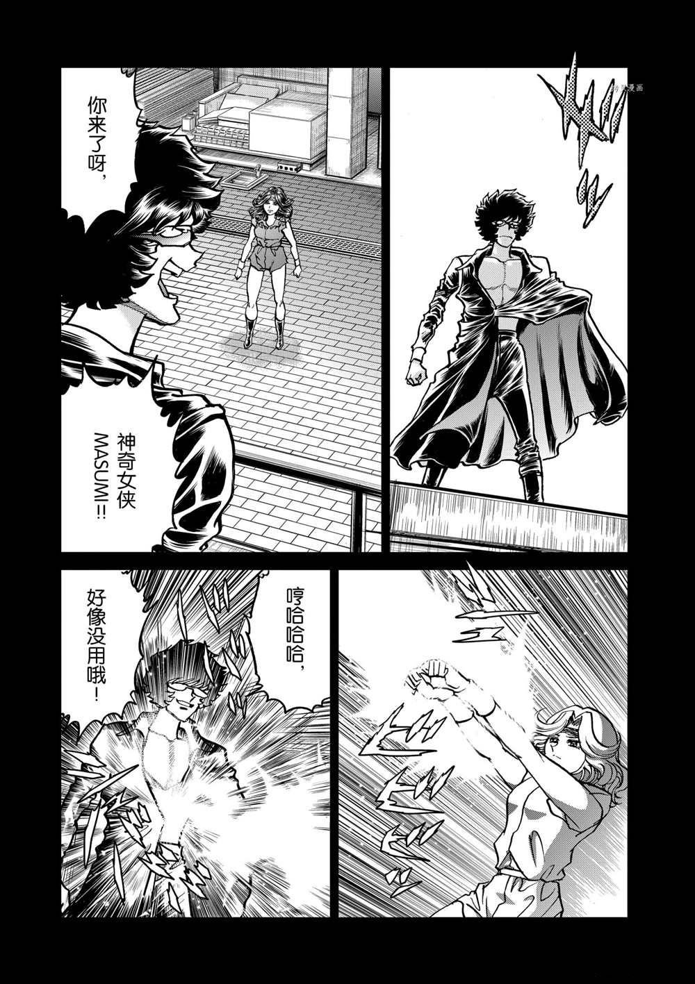 第118话 试看版