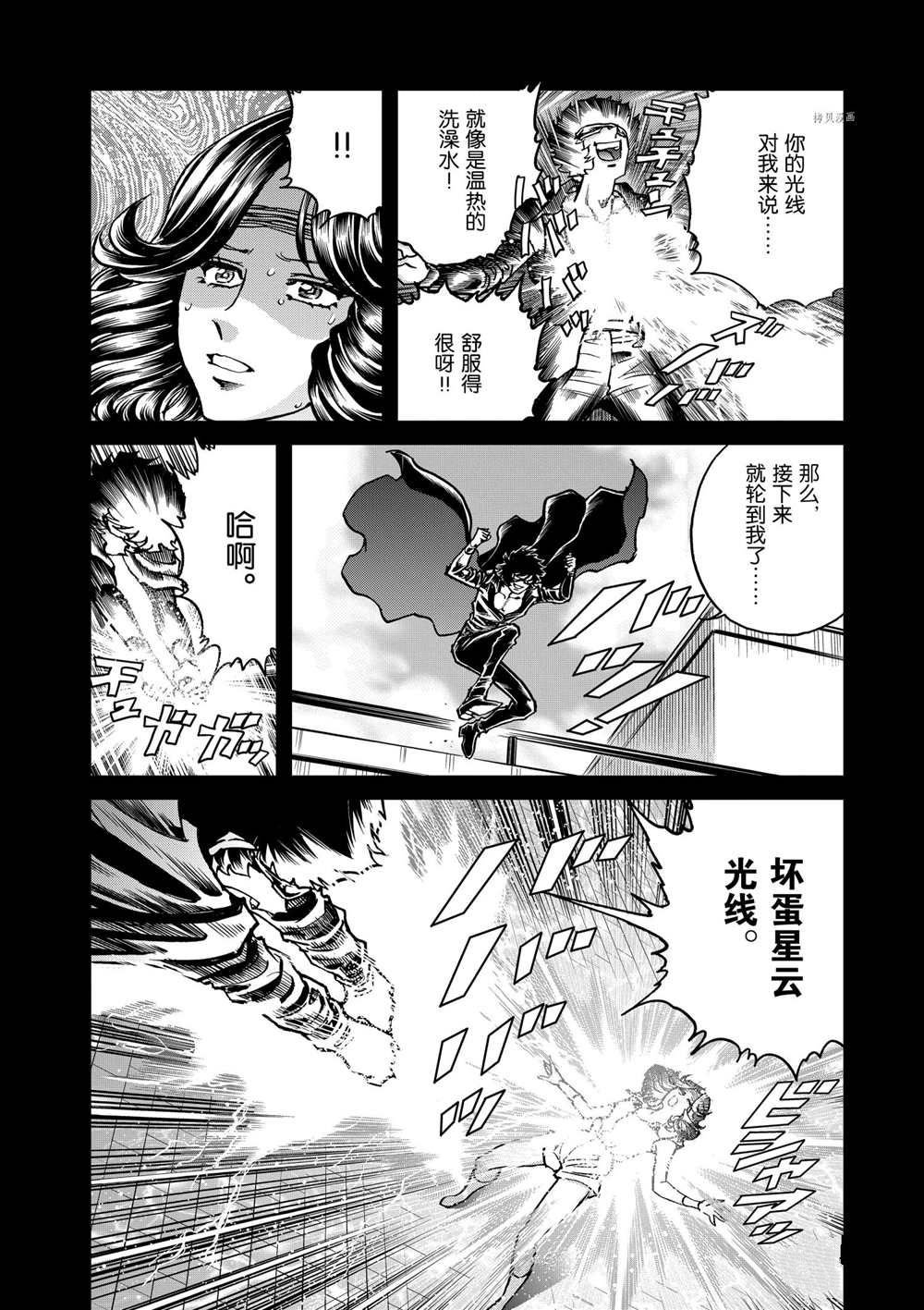 第118话 试看版