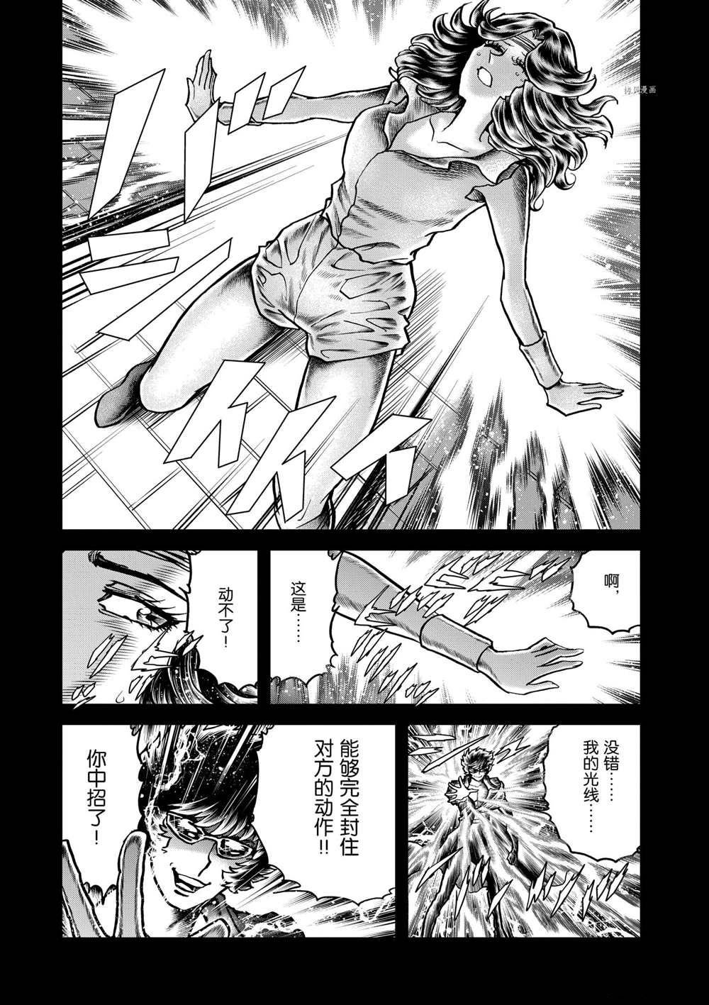 第118话 试看版