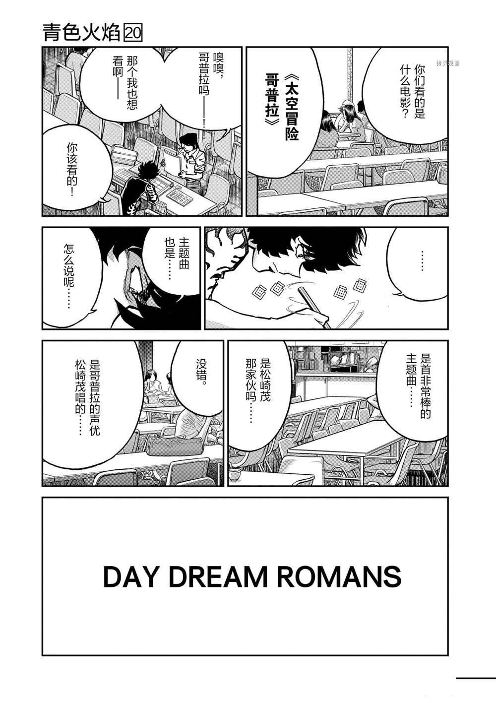 第118话 试看版