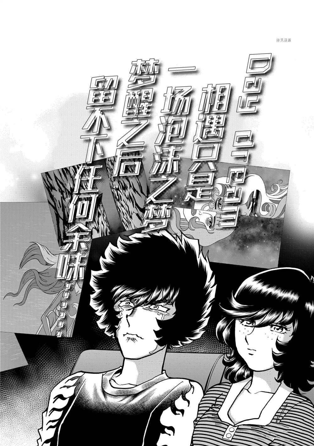 第118话 试看版