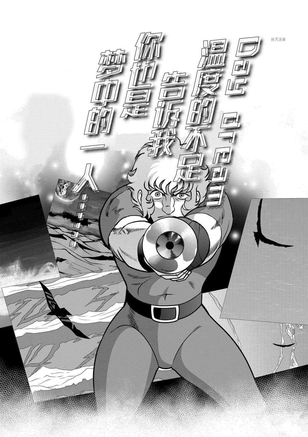 第118话 试看版