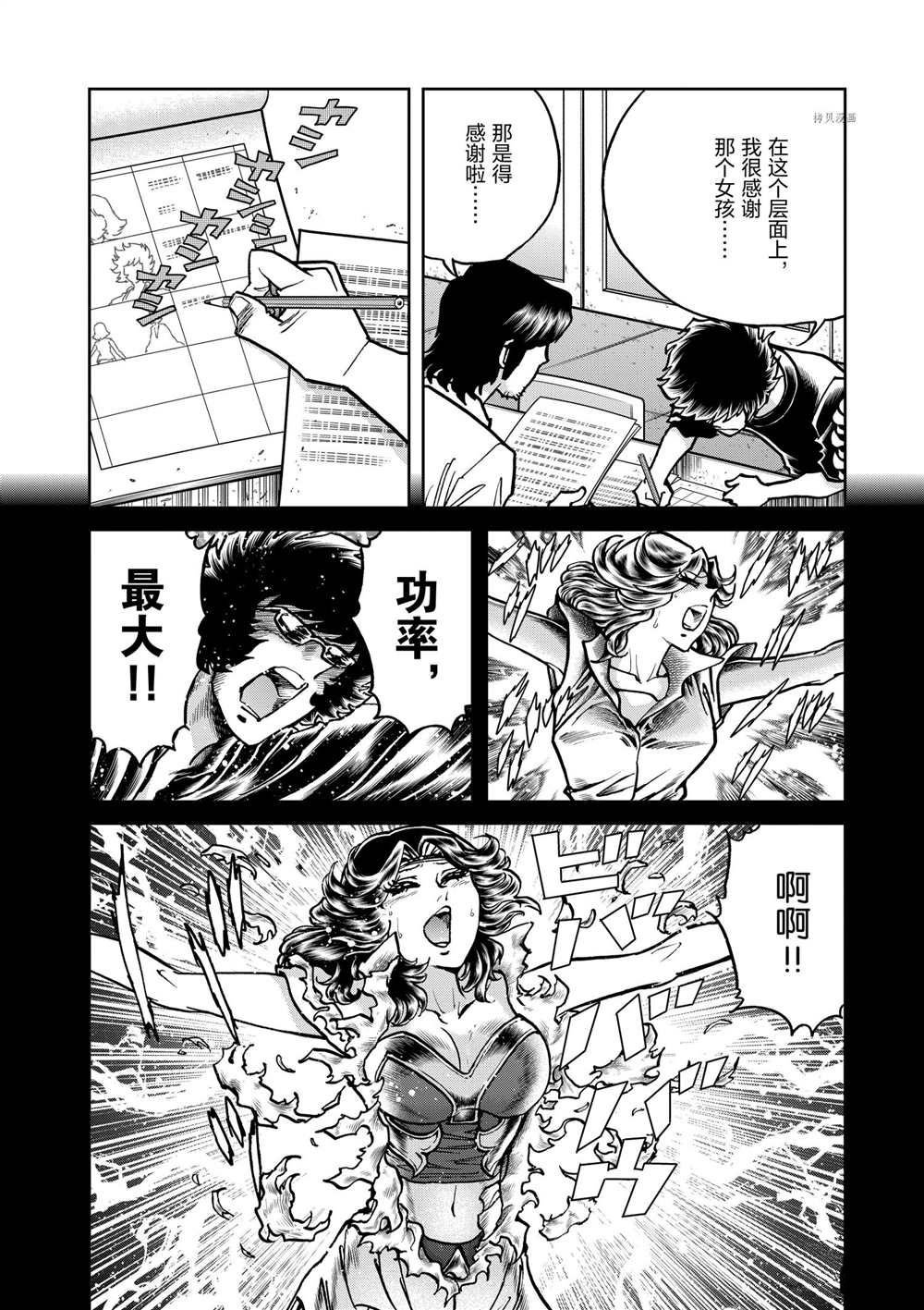 第118话 试看版