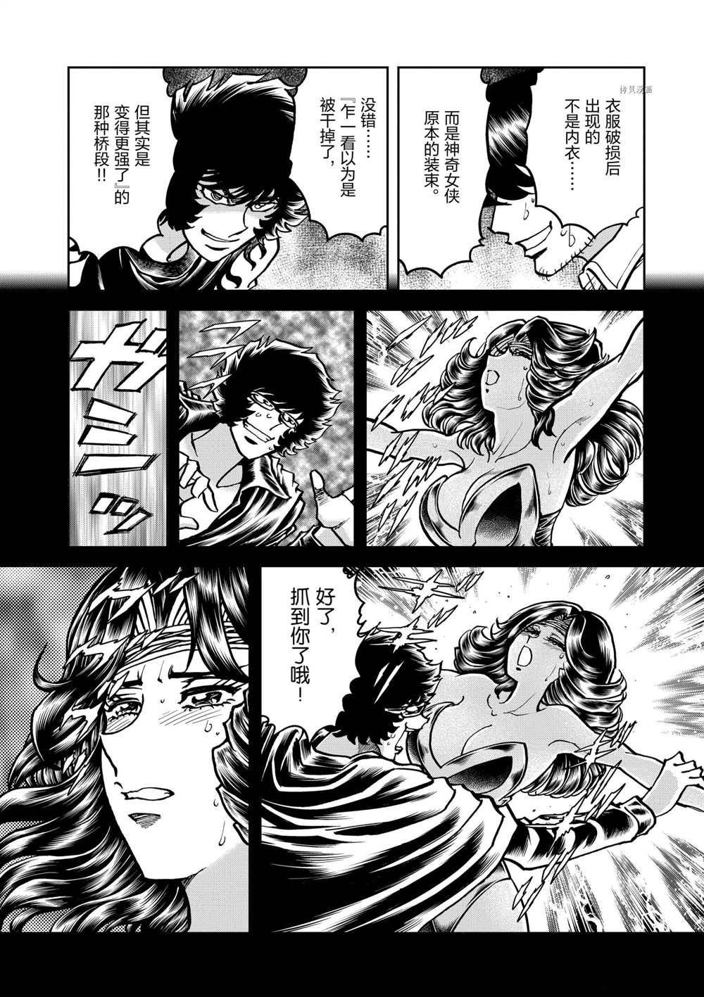 第118话 试看版