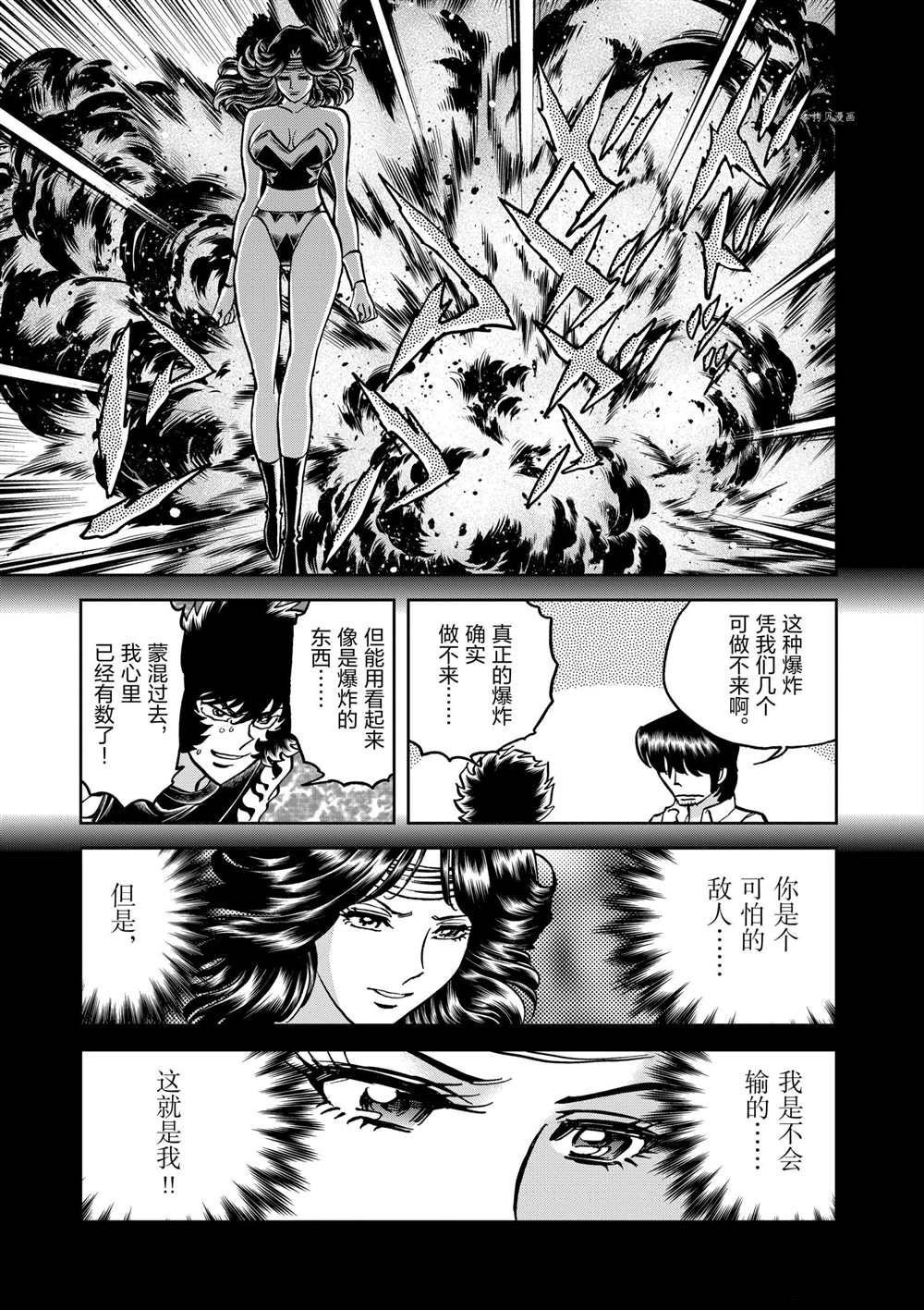 第118话 试看版