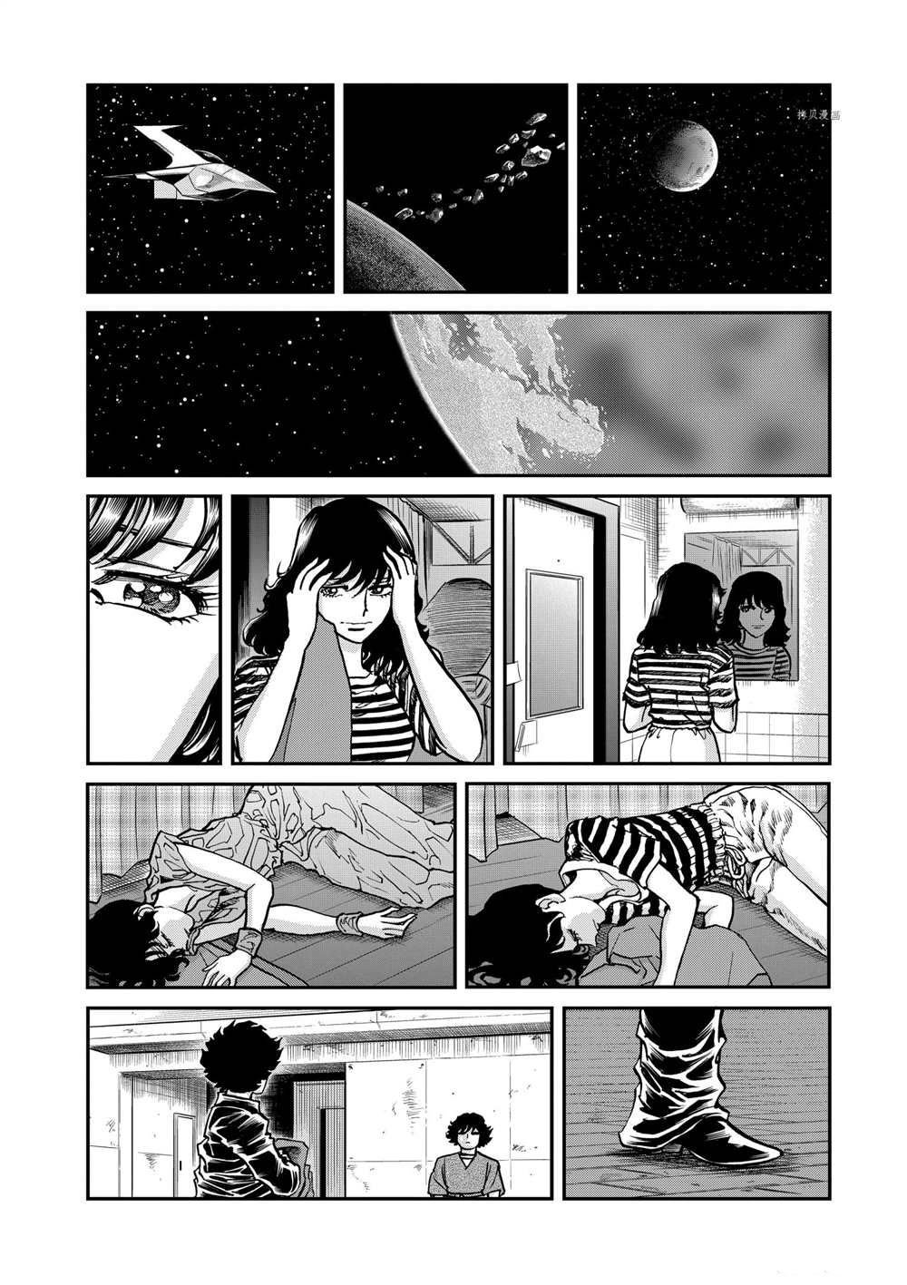 第118话 试看版