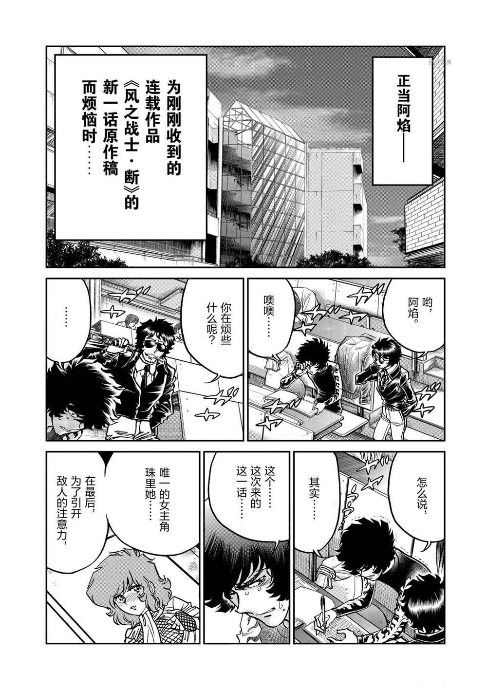 第120话 试看版