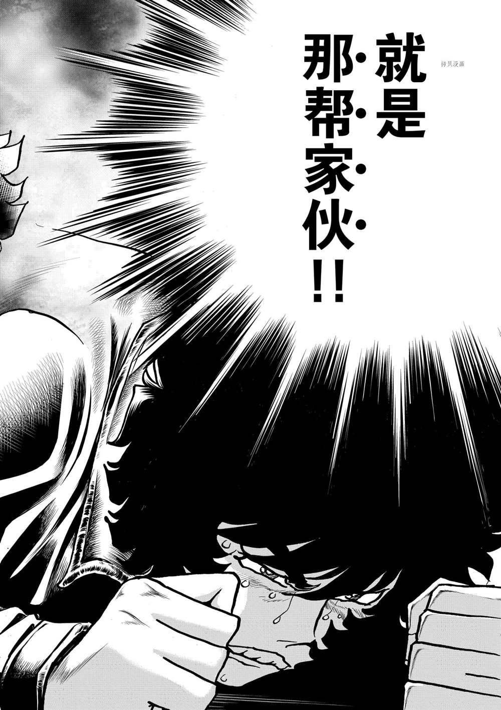 第120话 试看版