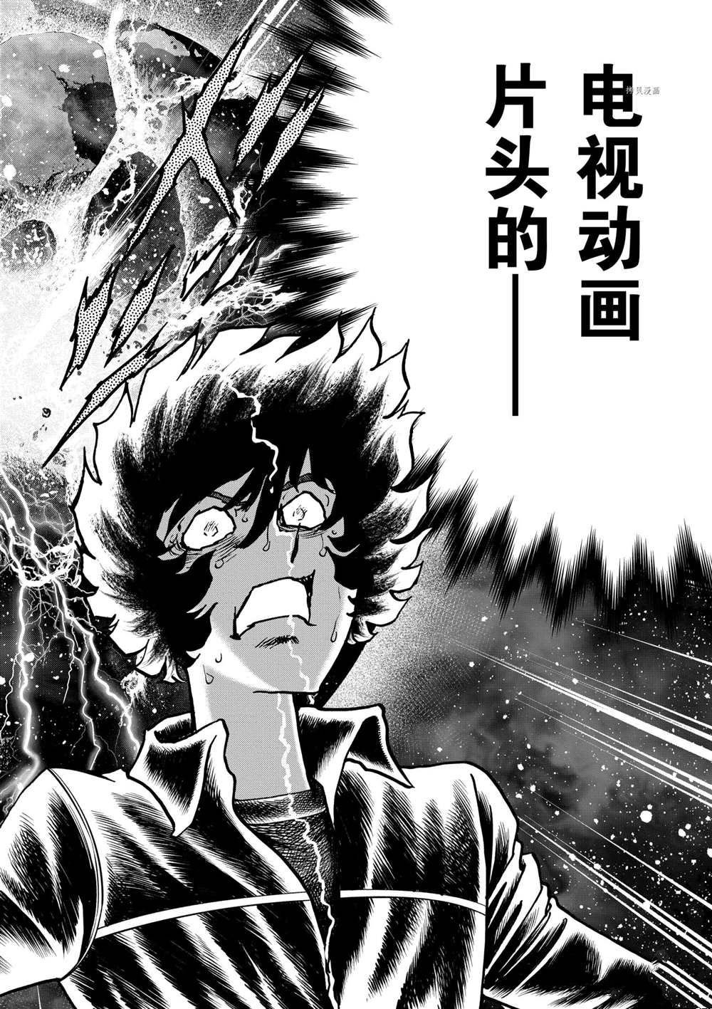 第120话 试看版