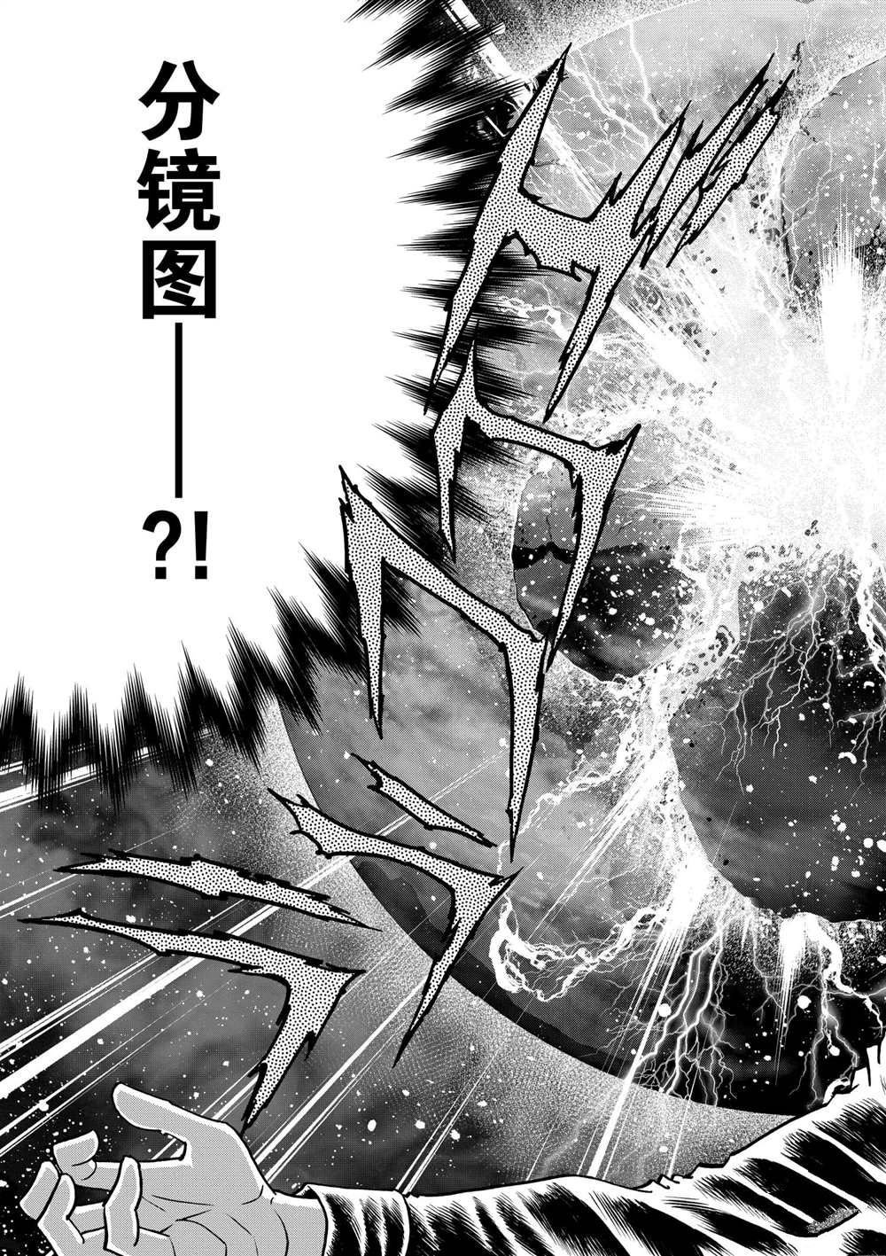 第120话 试看版