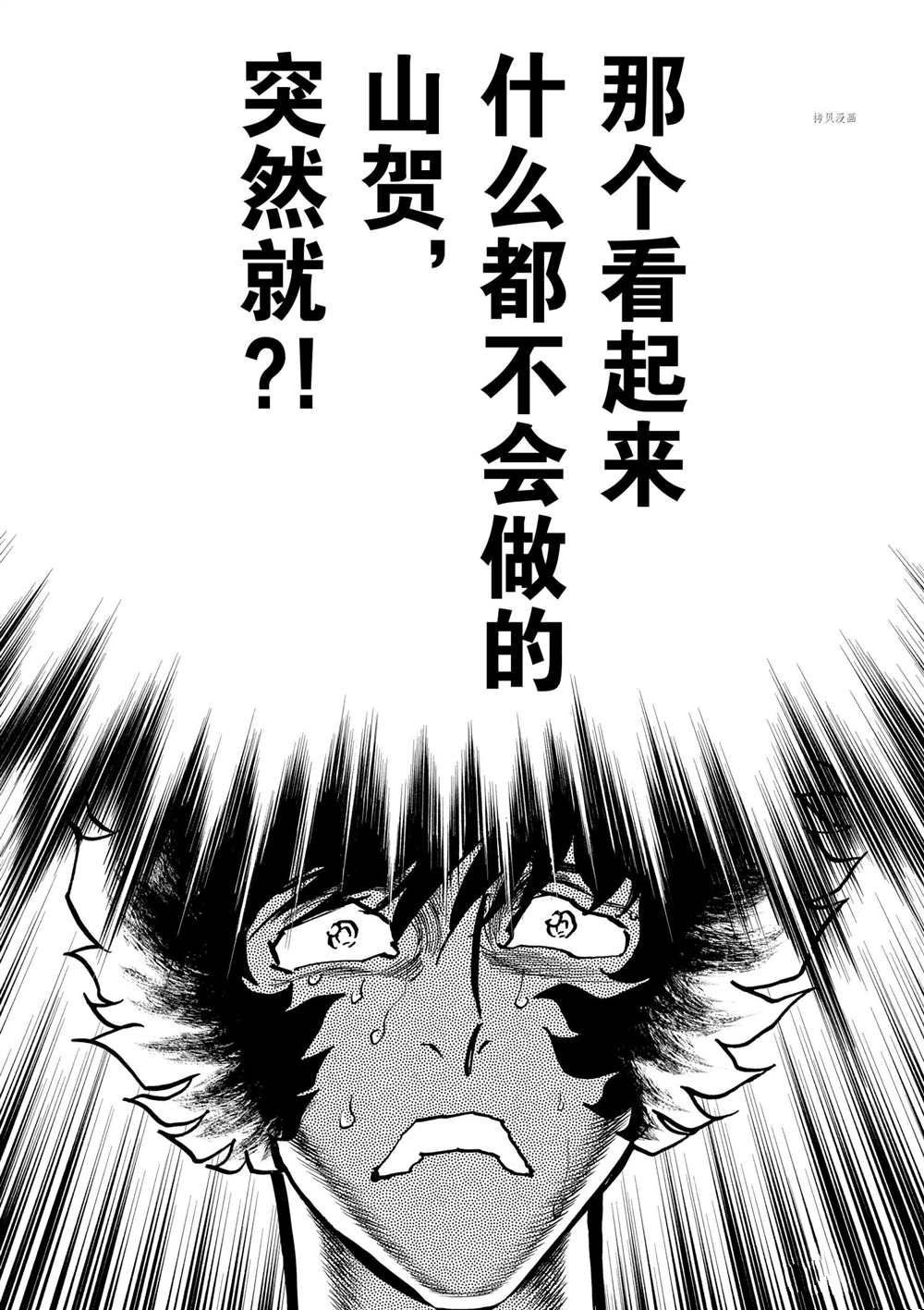 第120话 试看版