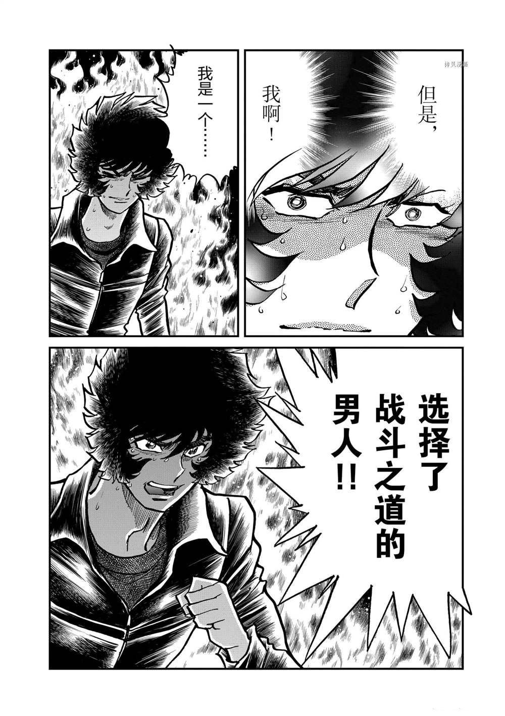 第120话 试看版