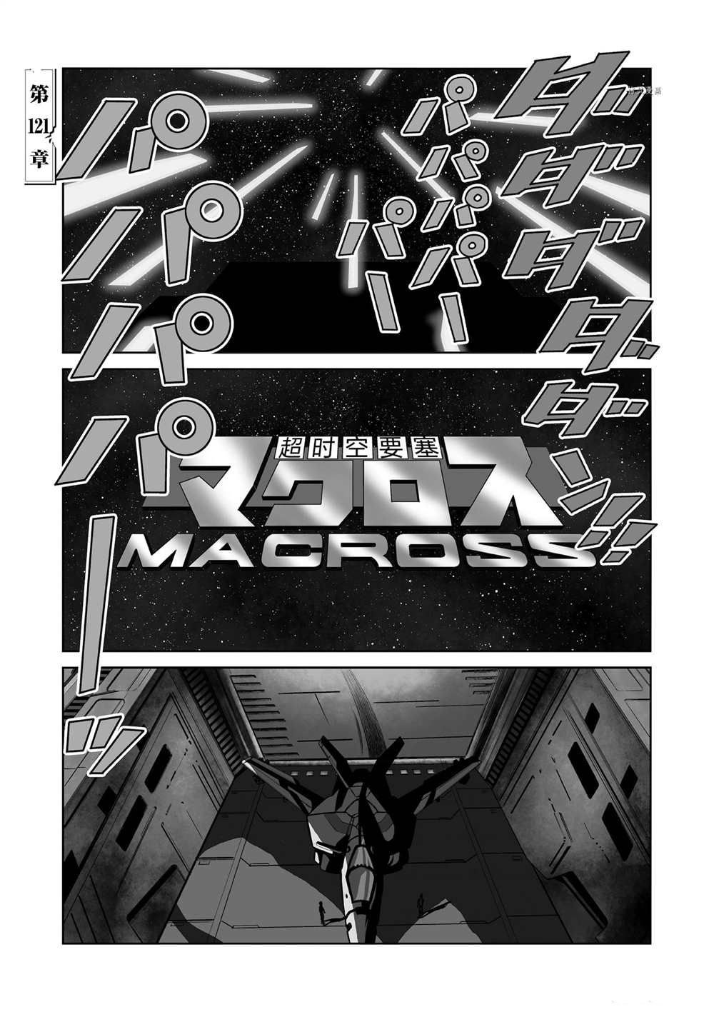 第121话 试看版