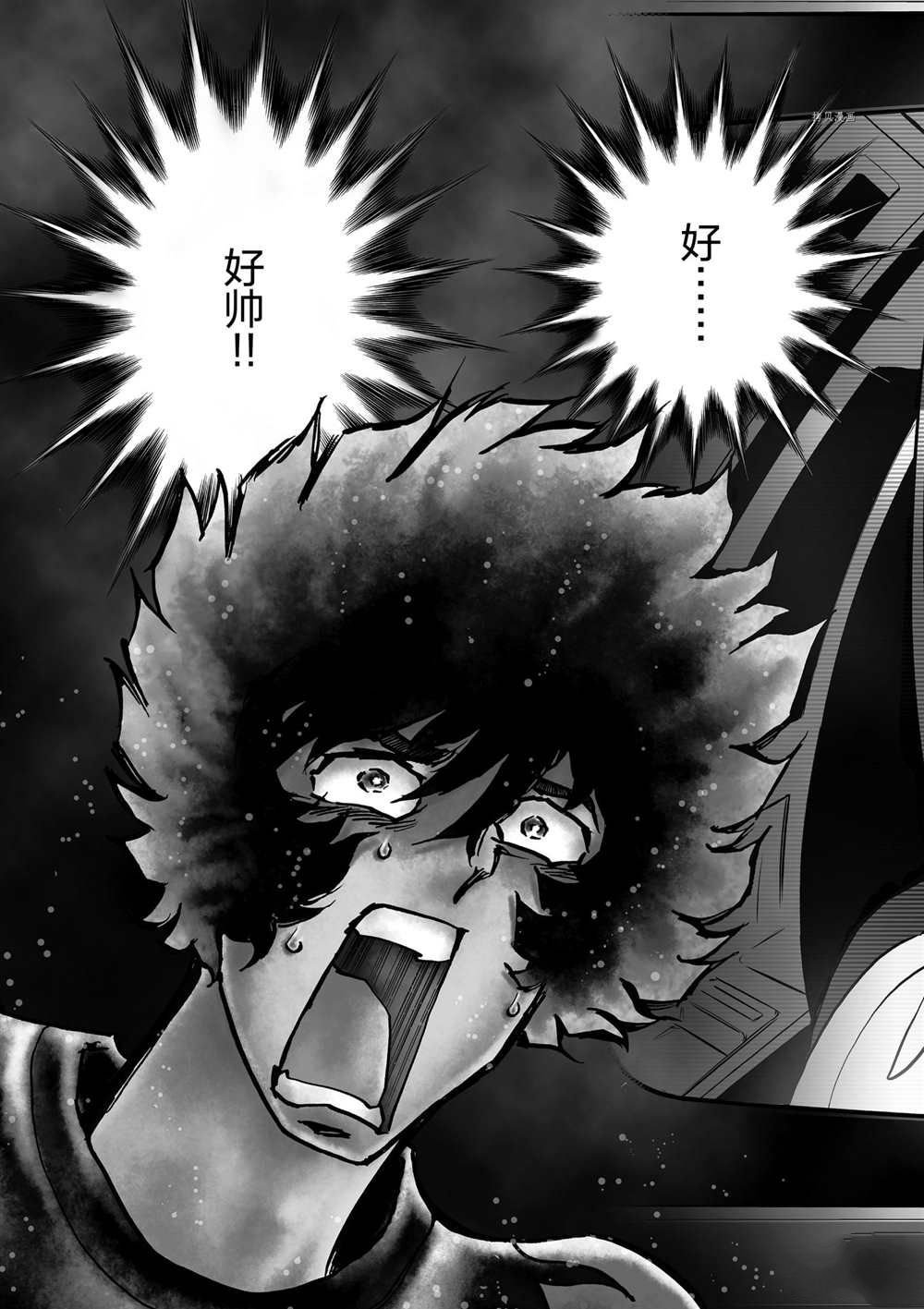 第121话 试看版