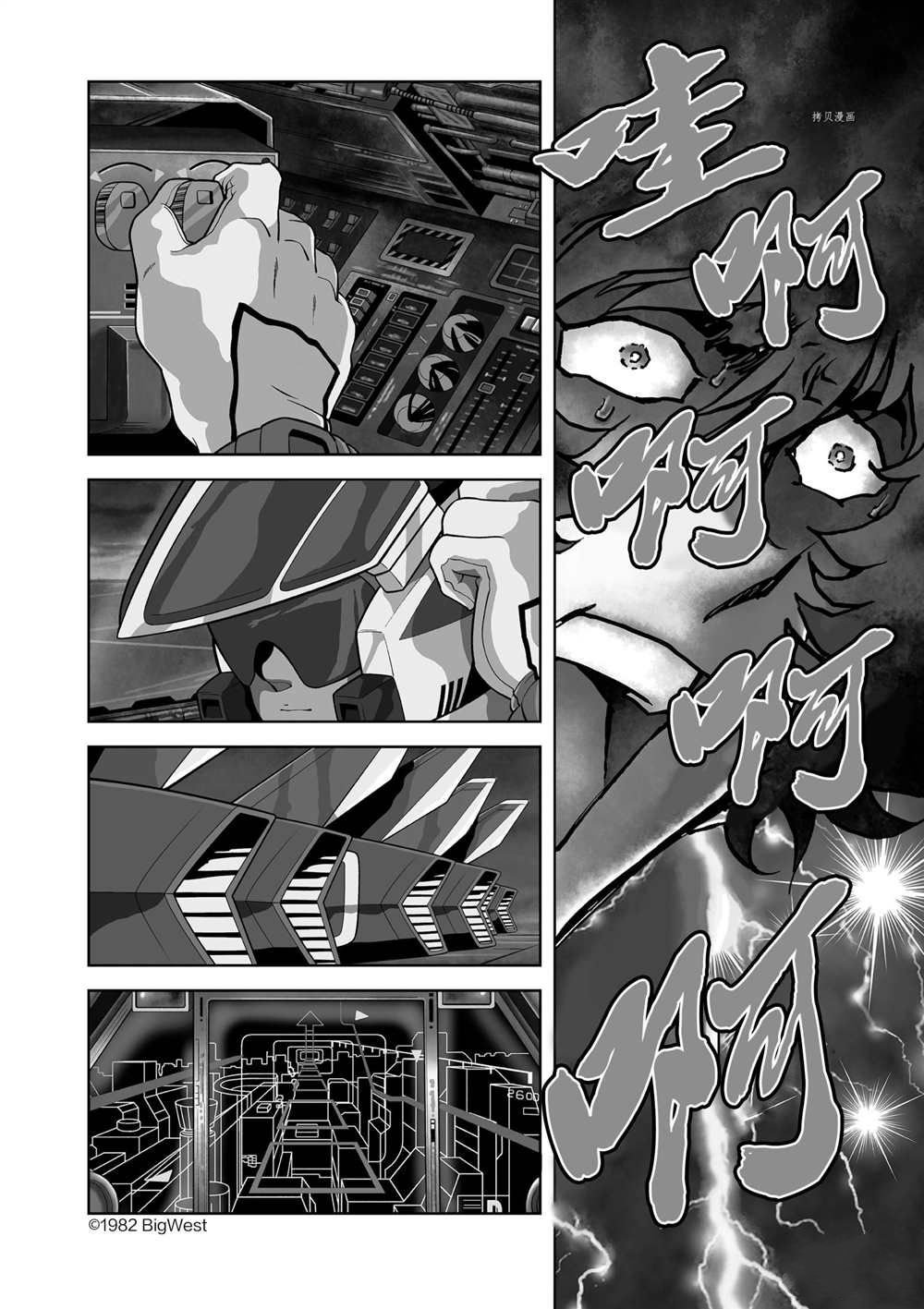 第121话 试看版