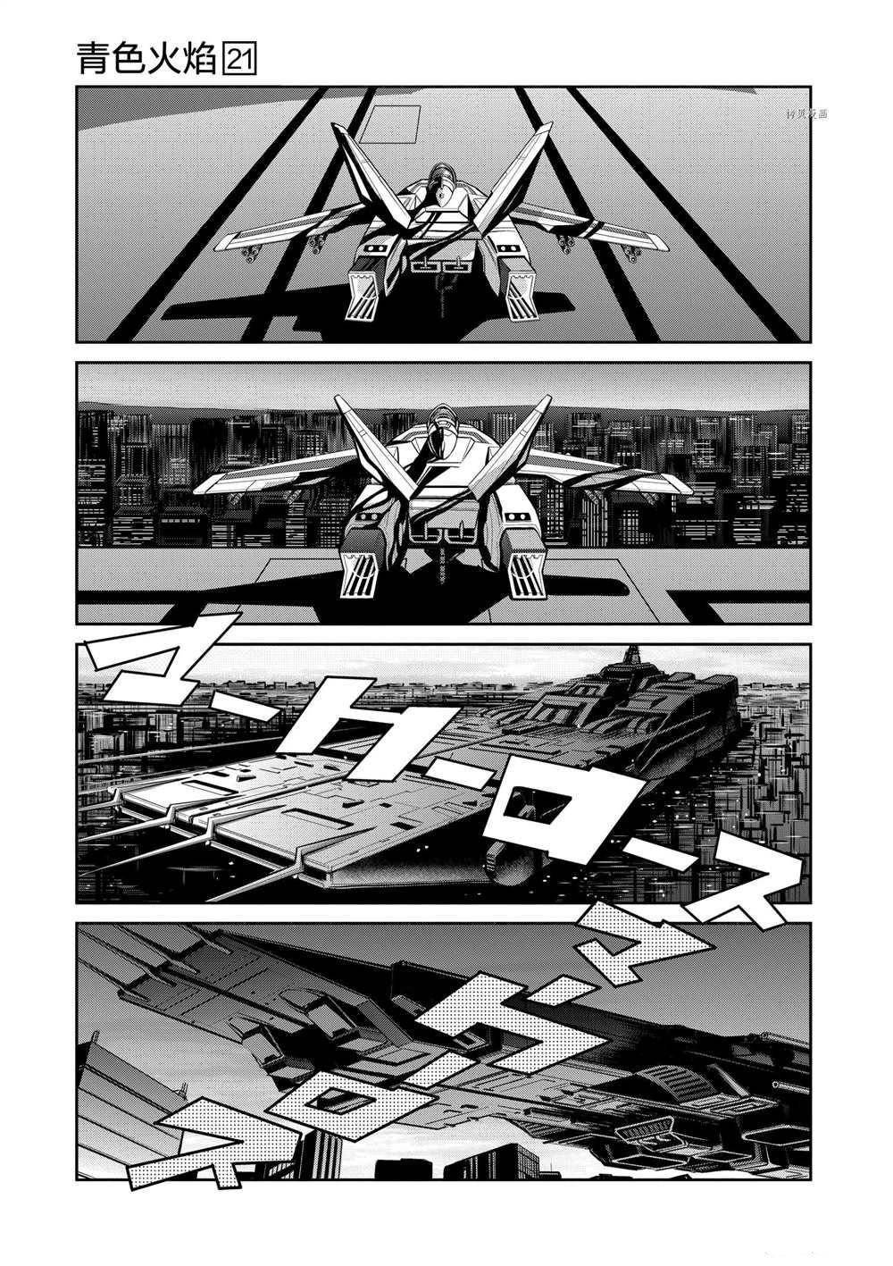第121话 试看版