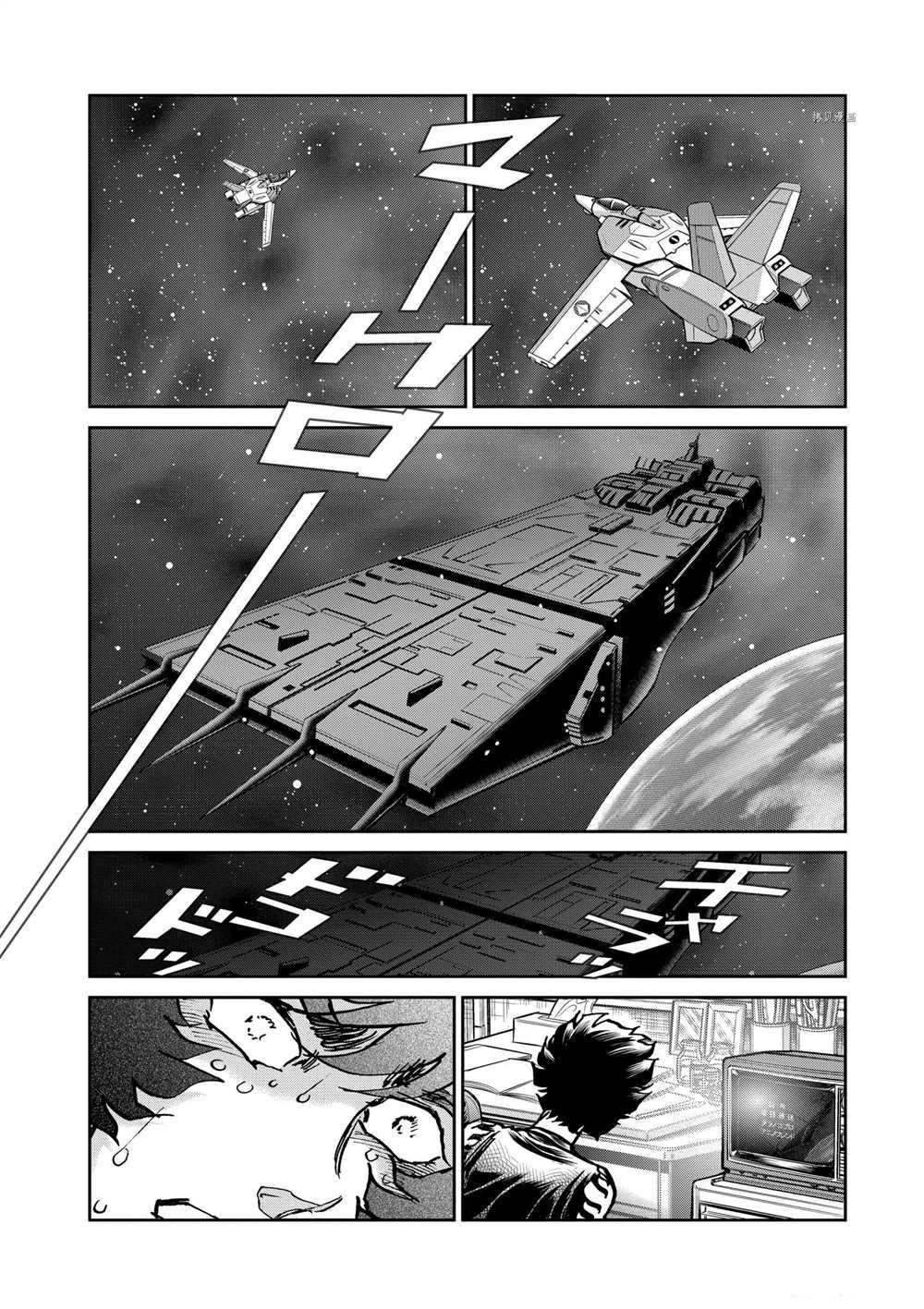 第121话 试看版