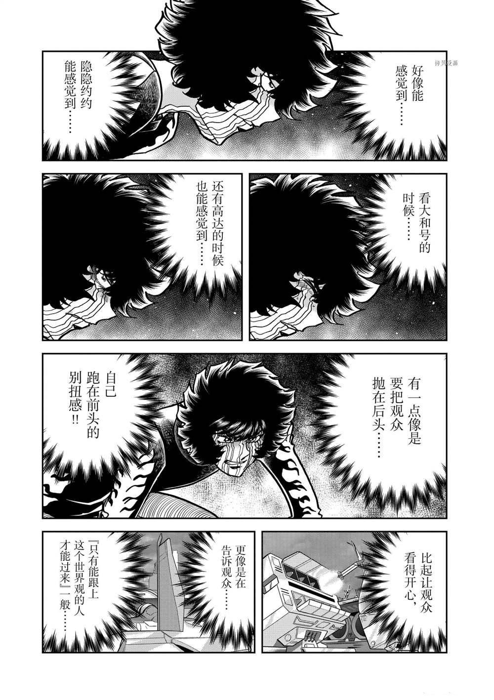 第121话 试看版