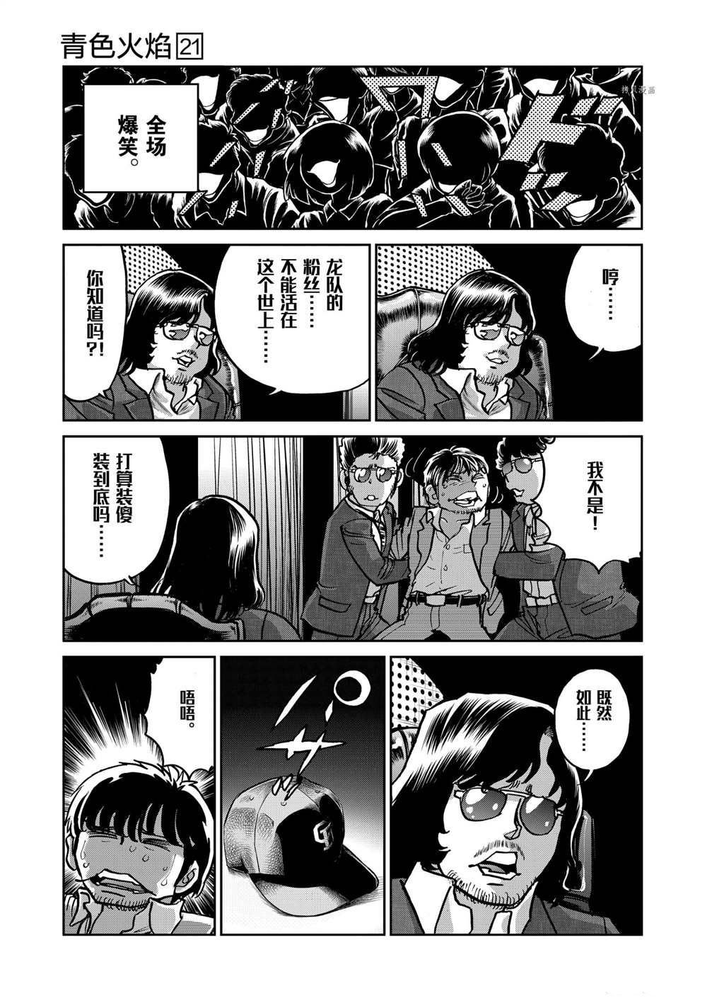 第122话 试看版