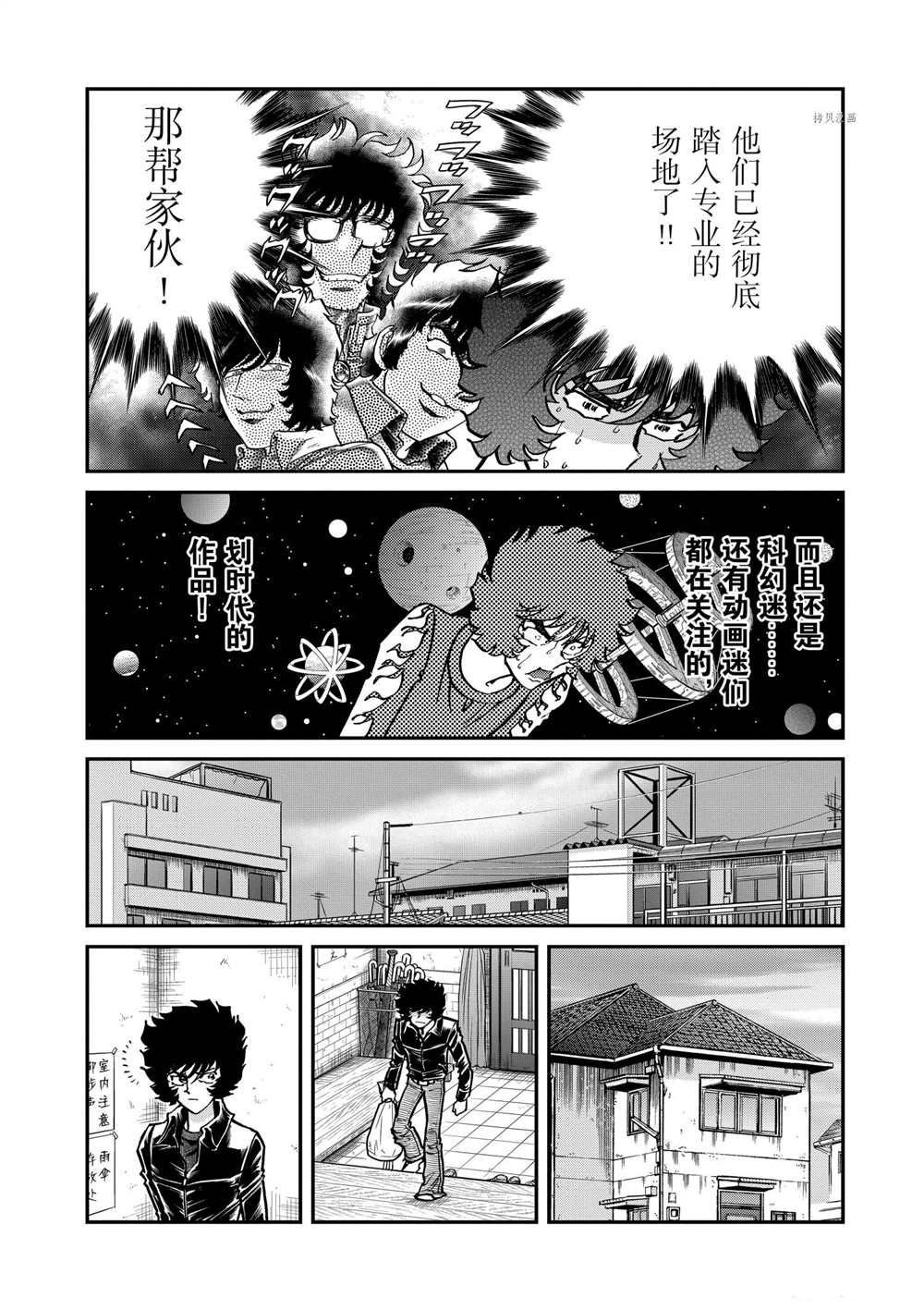 第122话 试看版