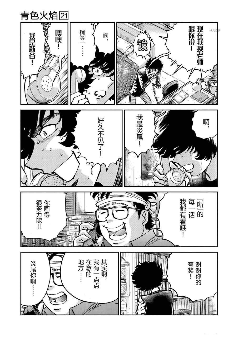 第122话 试看版
