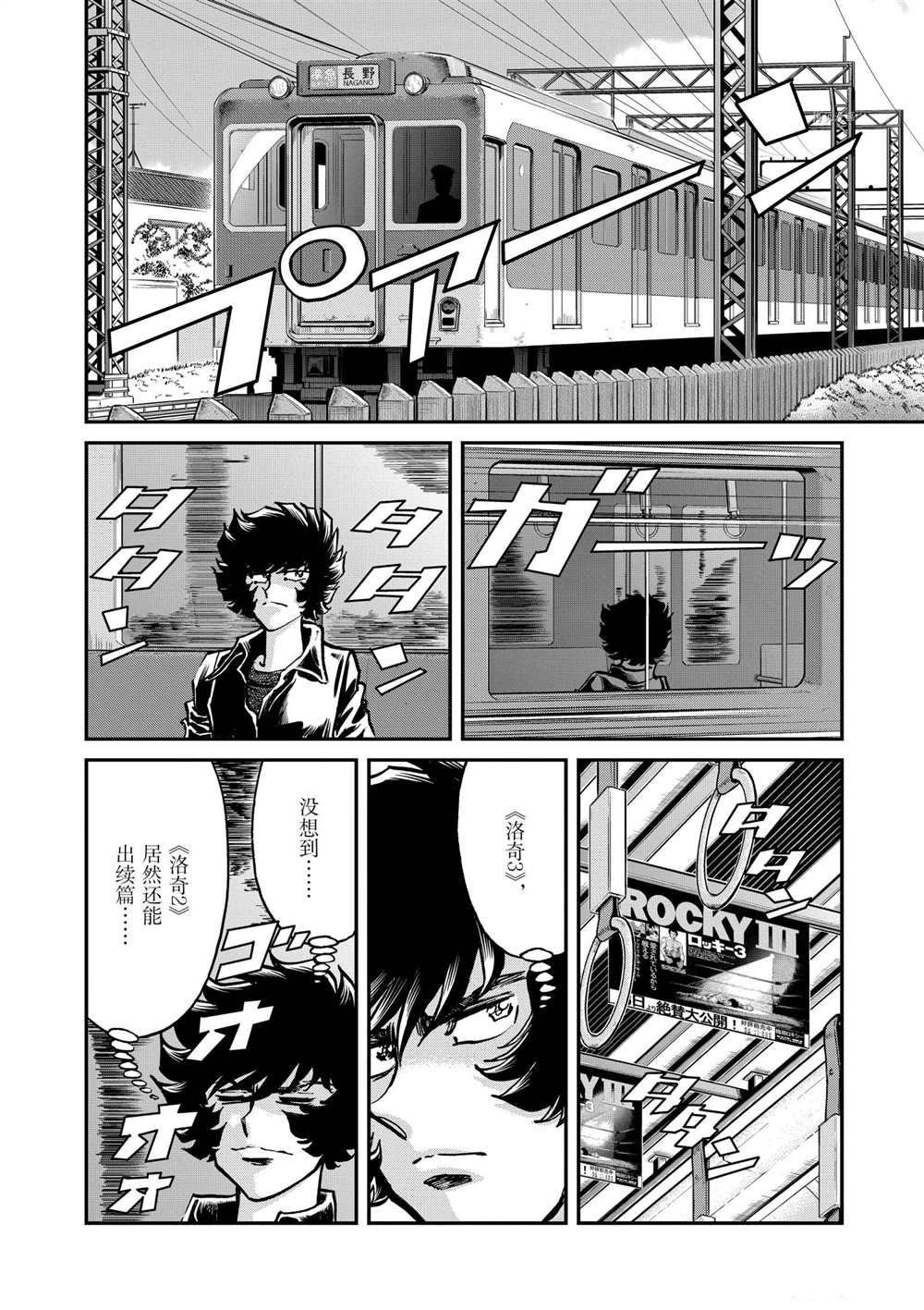 第123话