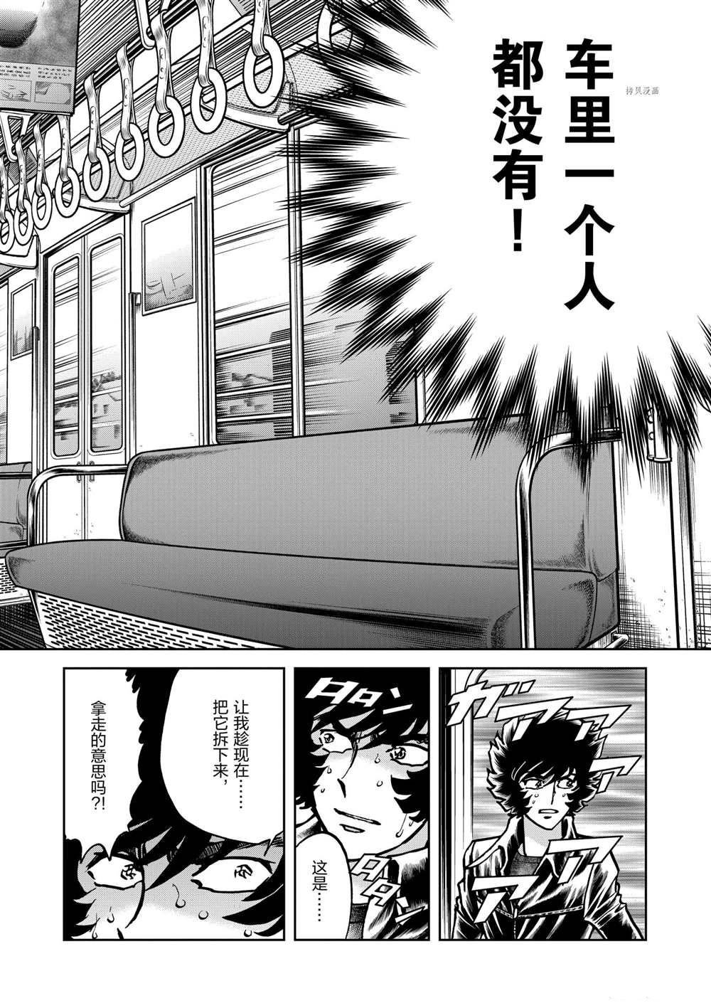 第123话