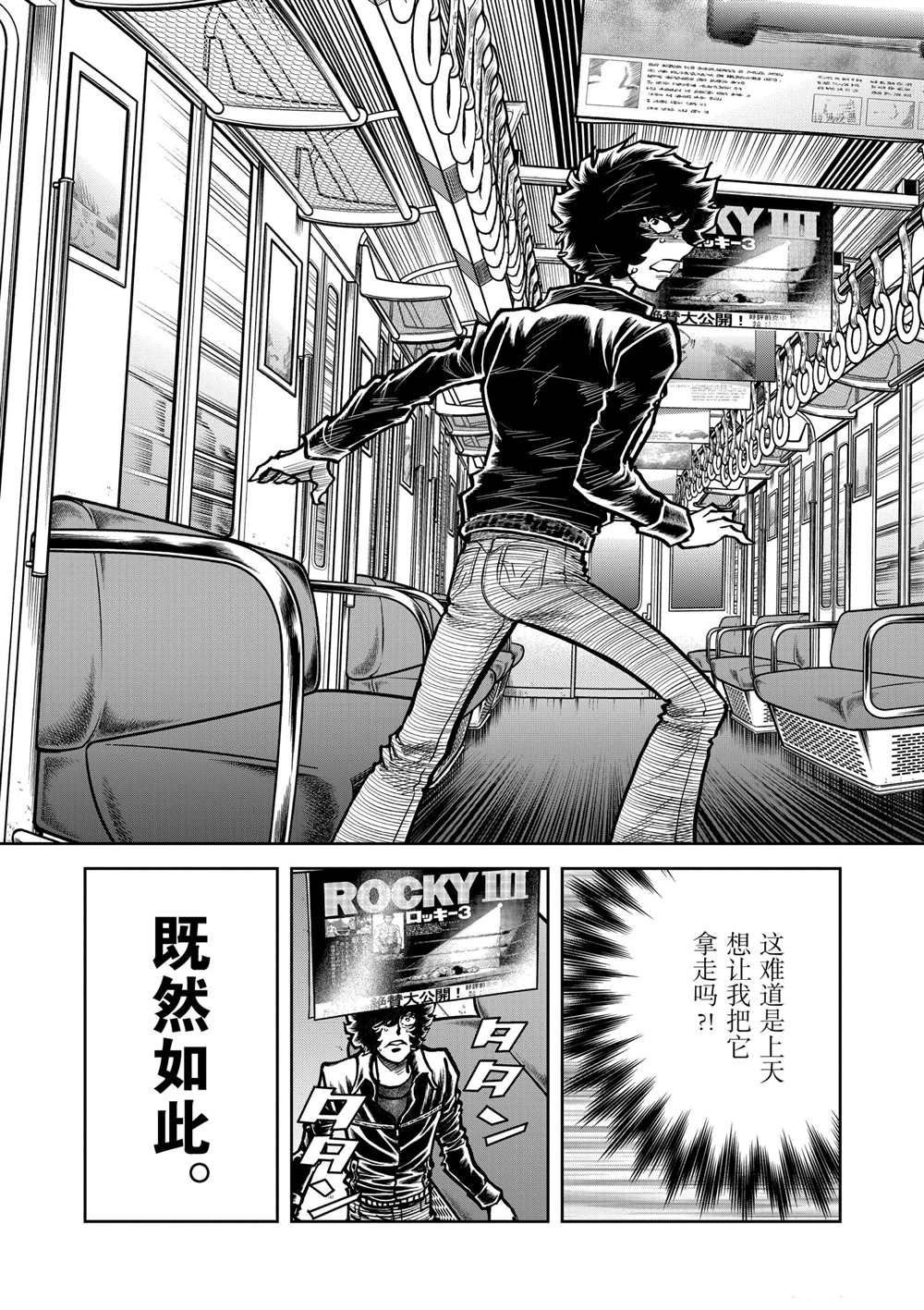第123话