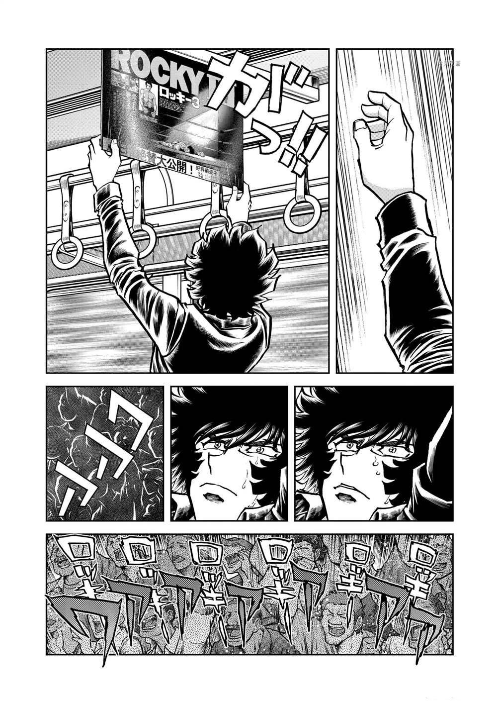 第123话