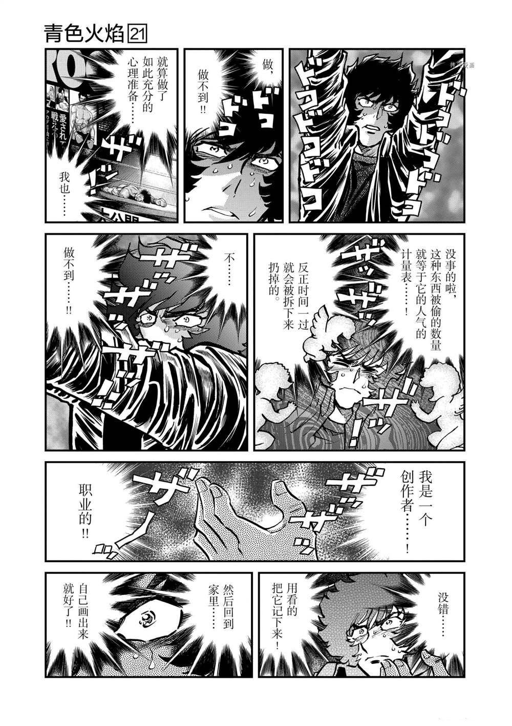 第123话