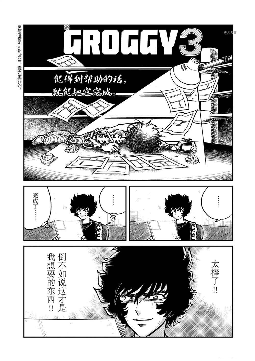 第123话