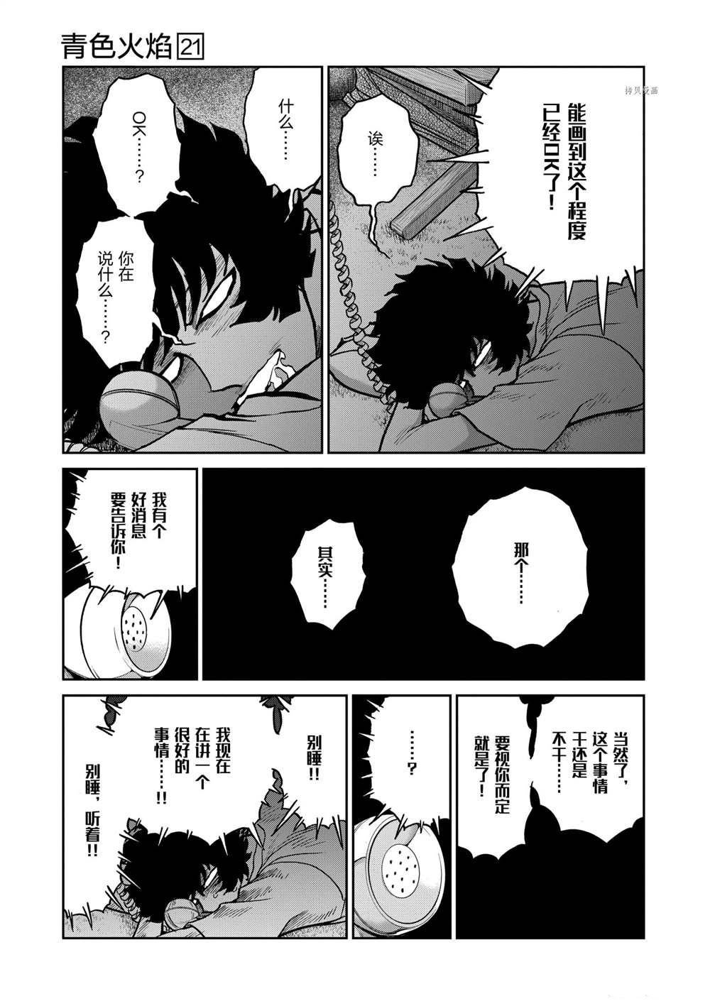 第123话