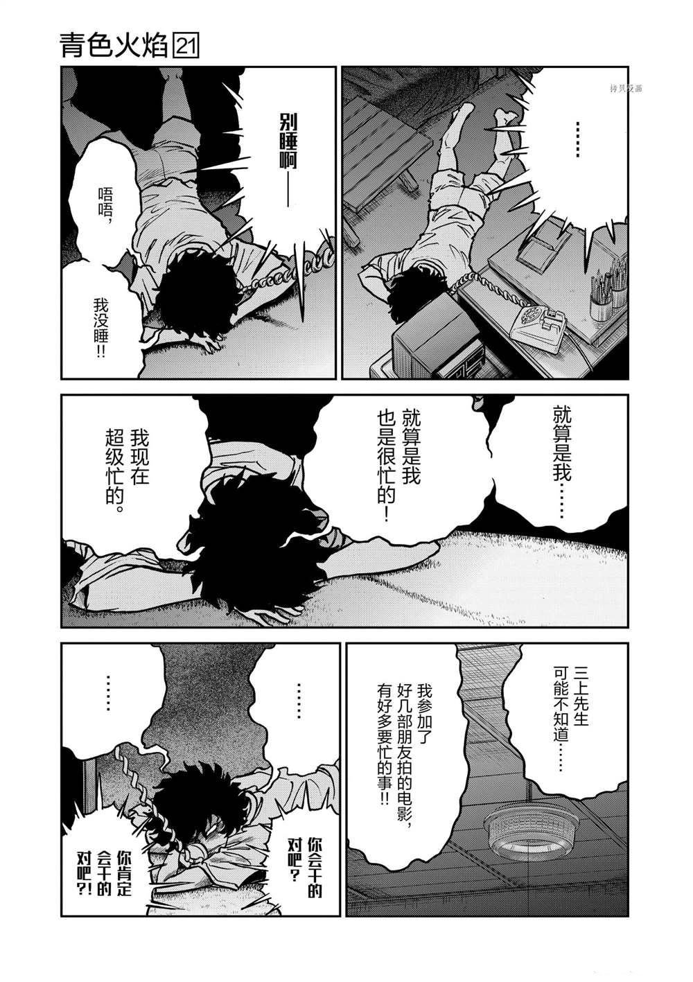 第123话