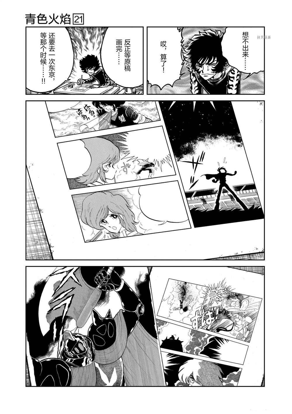 第123话