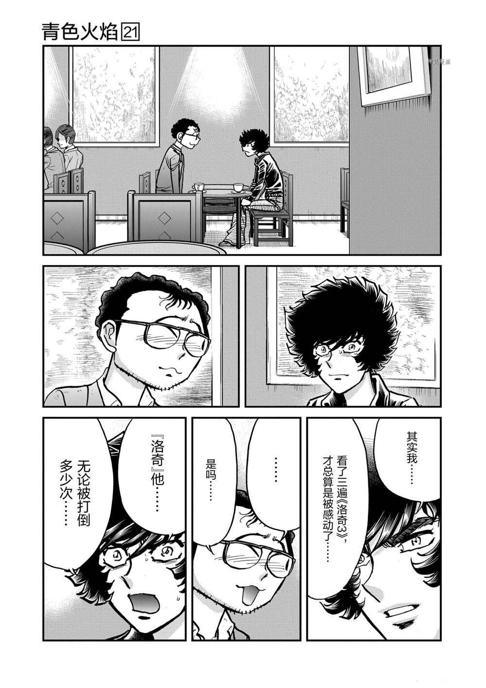 第123话
