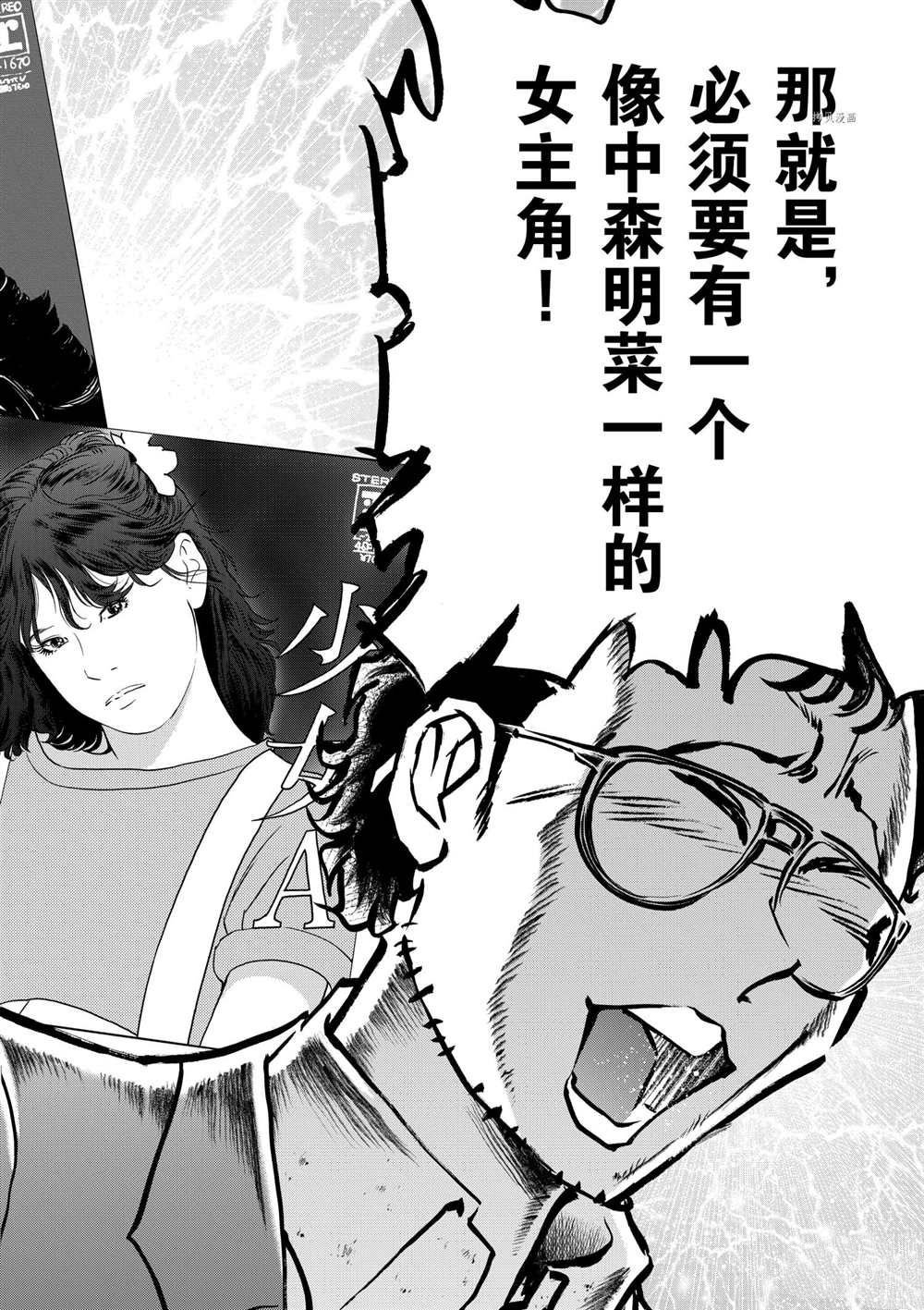 第123话