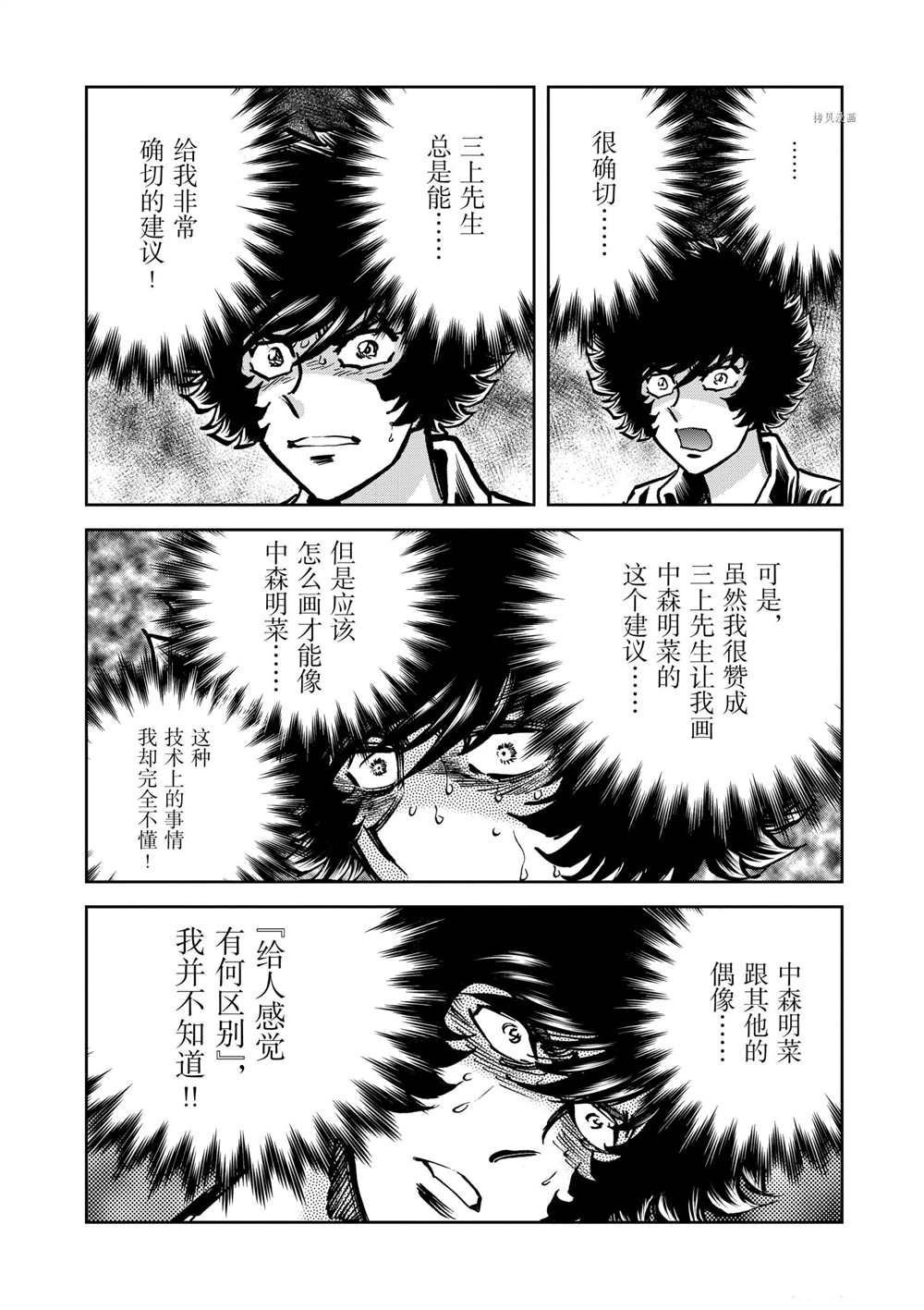 第123话