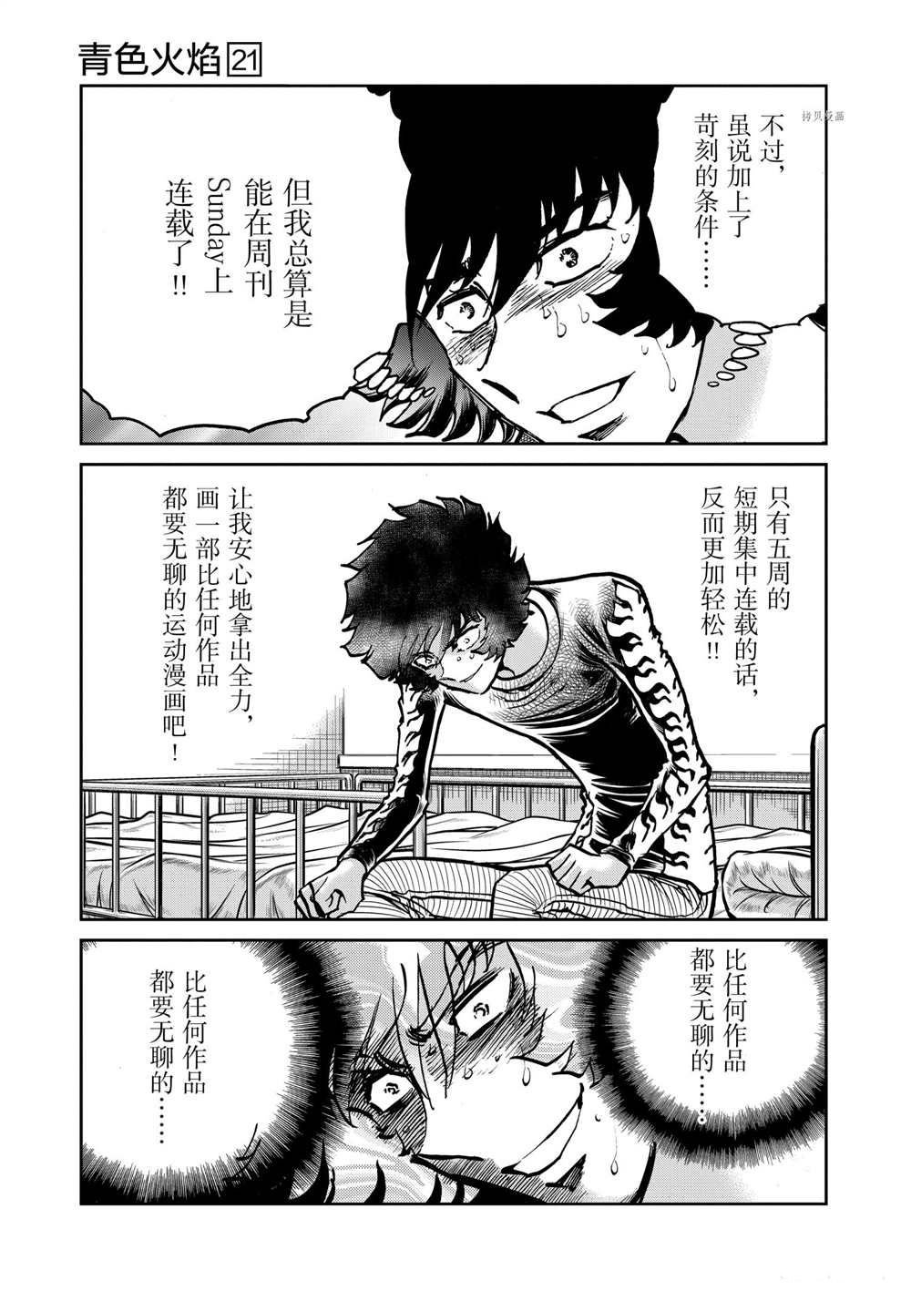 第123话
