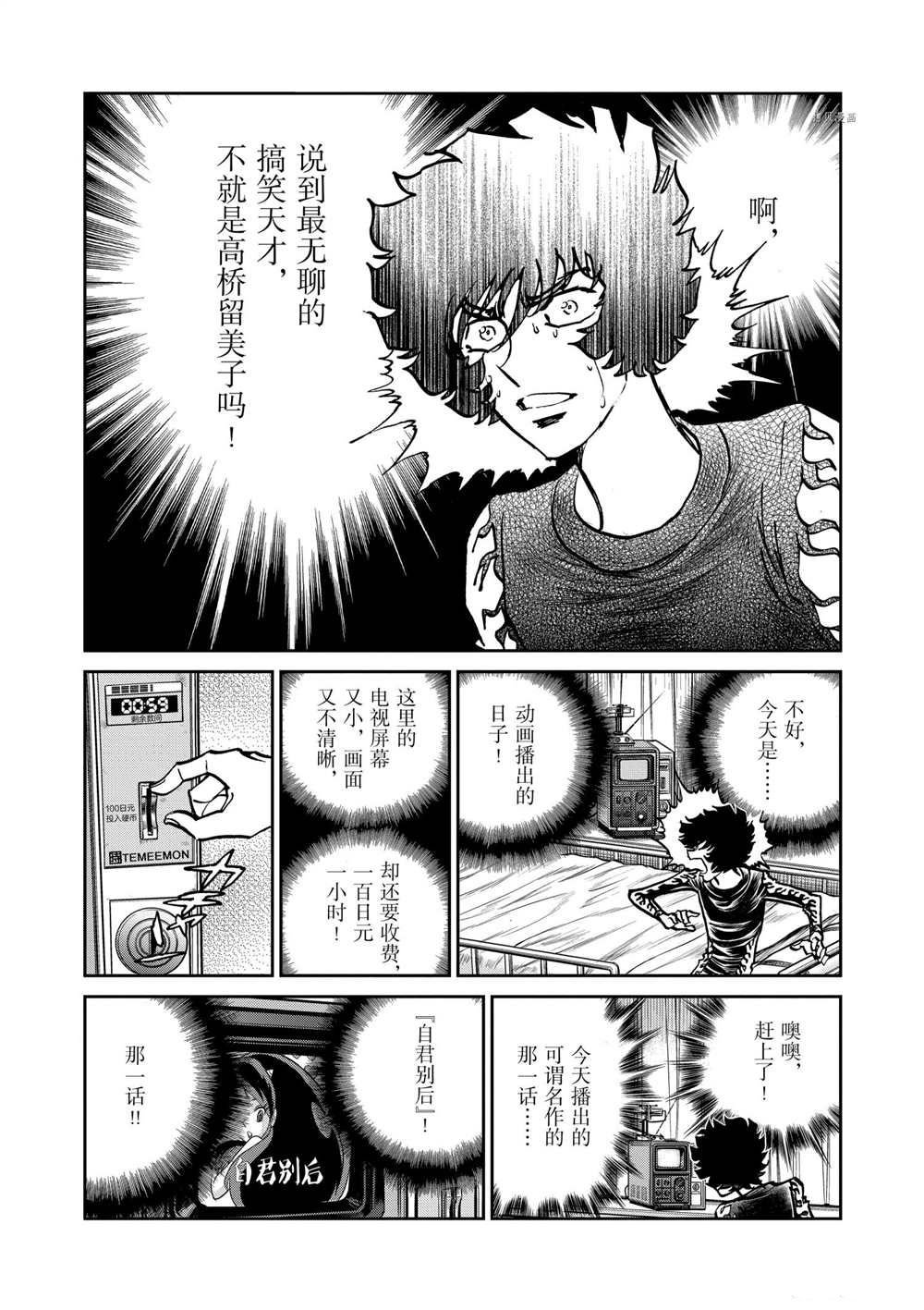 第123话
