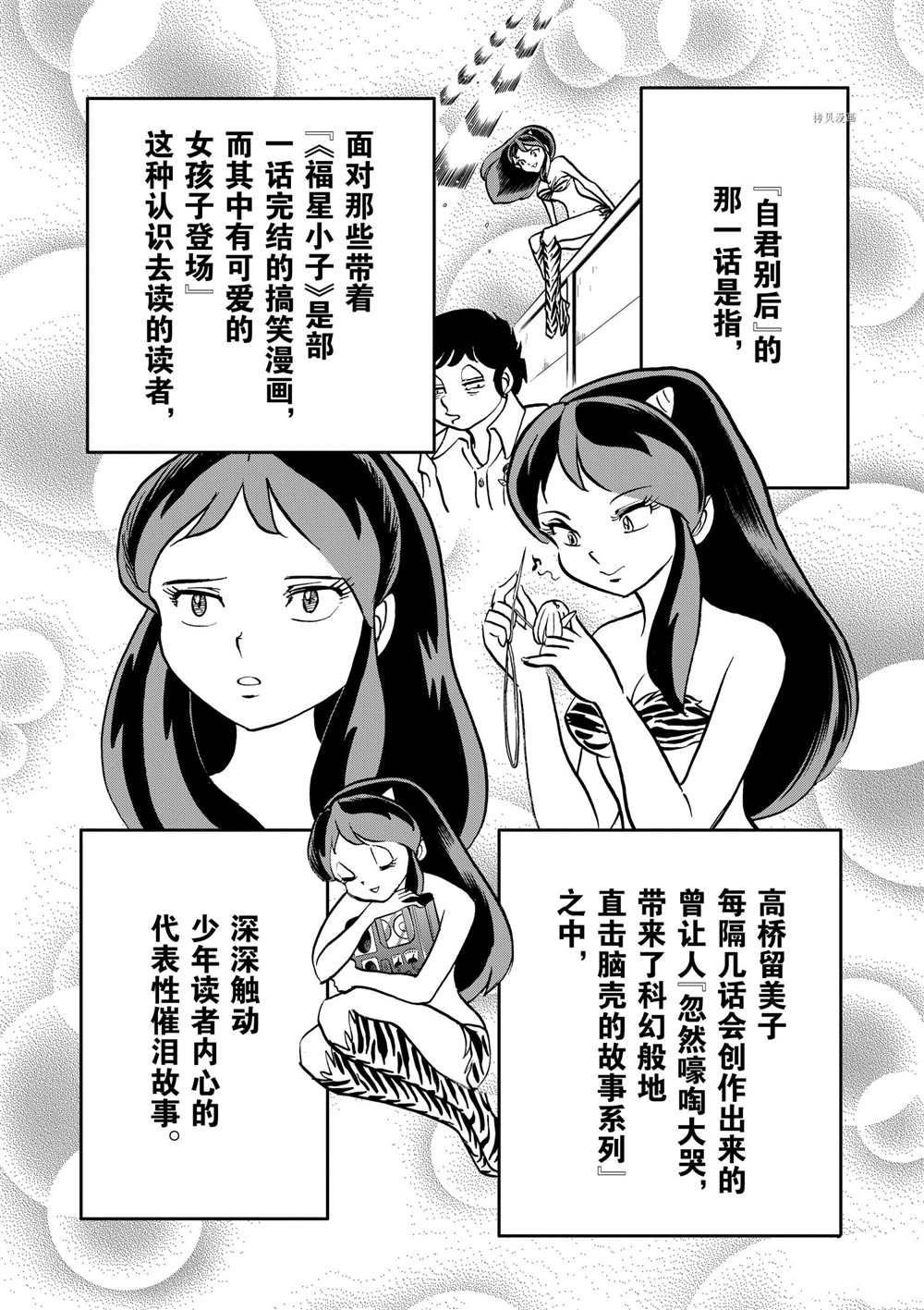 第123话