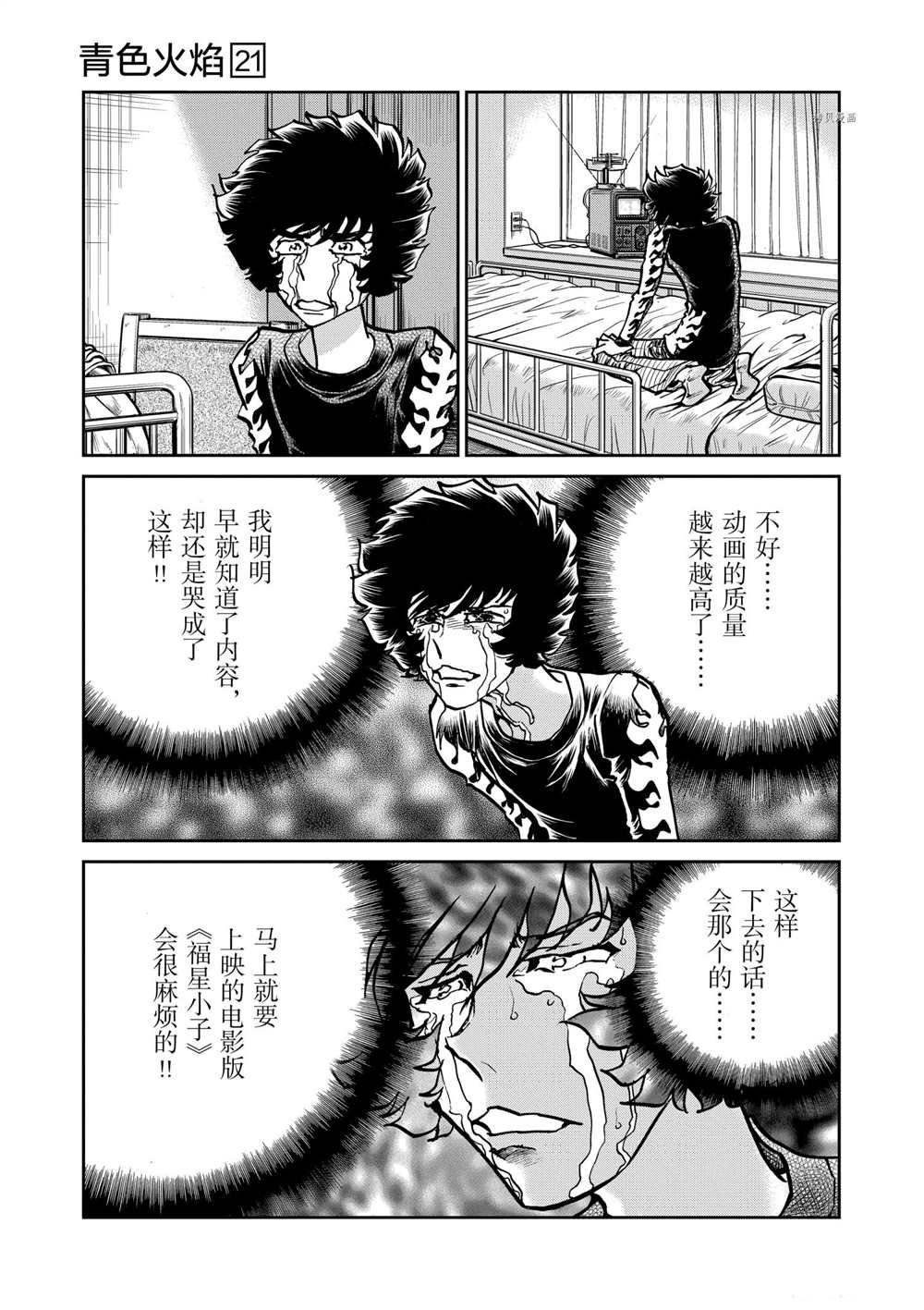 第123话