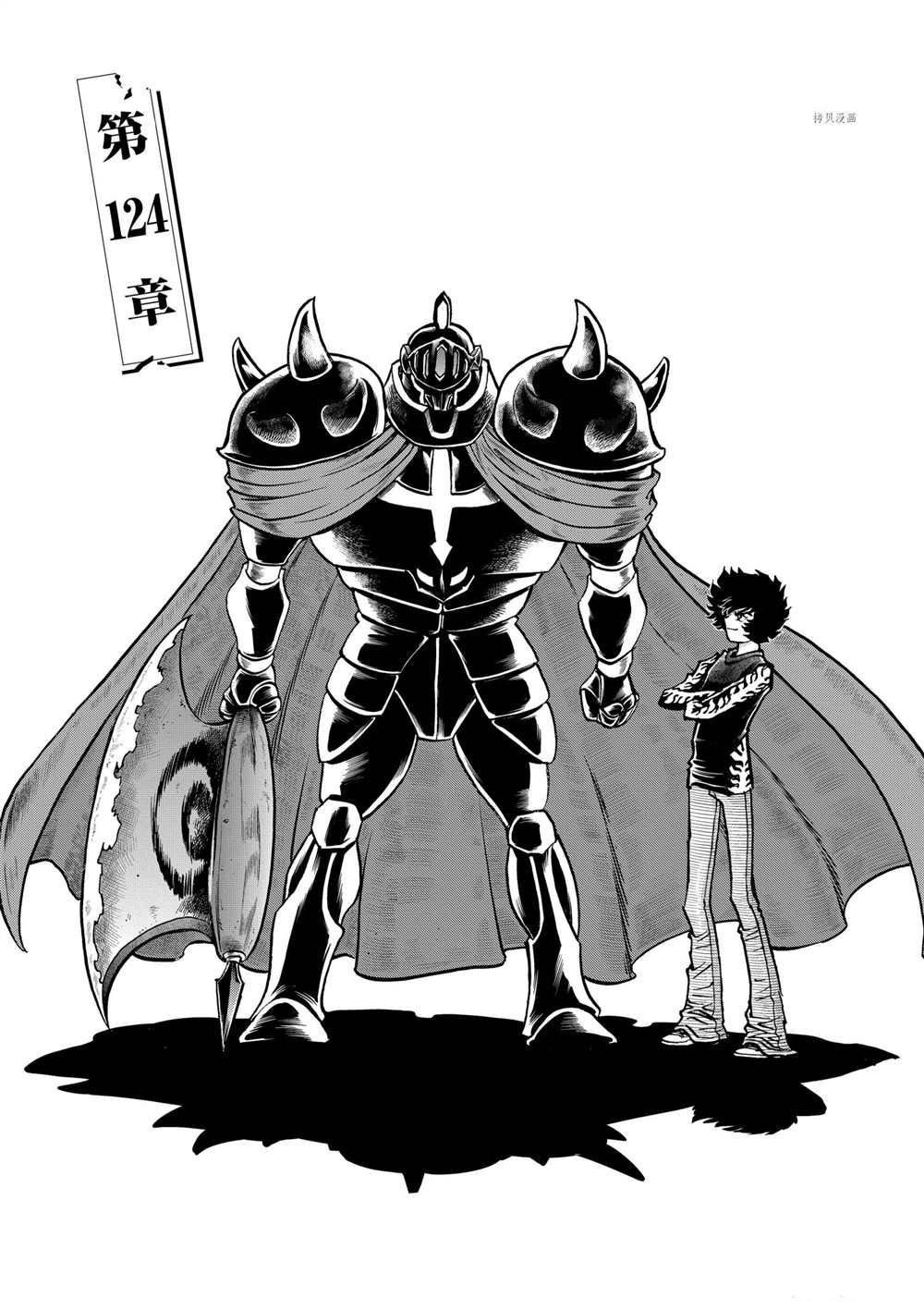 第124话 试看版