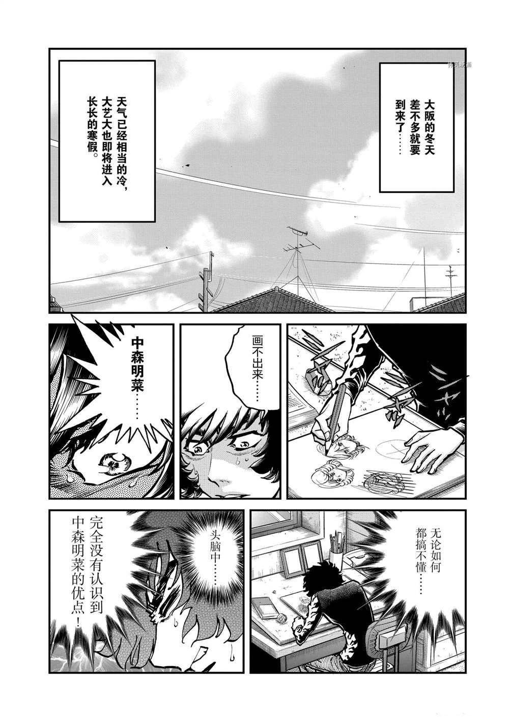 第124话 试看版