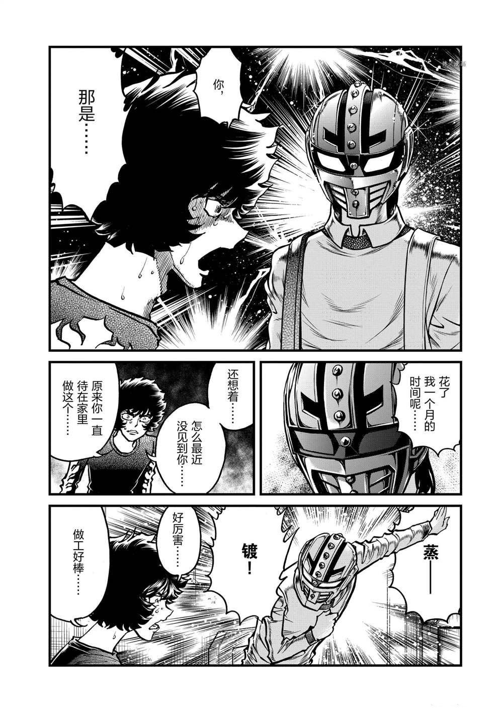 第124话 试看版