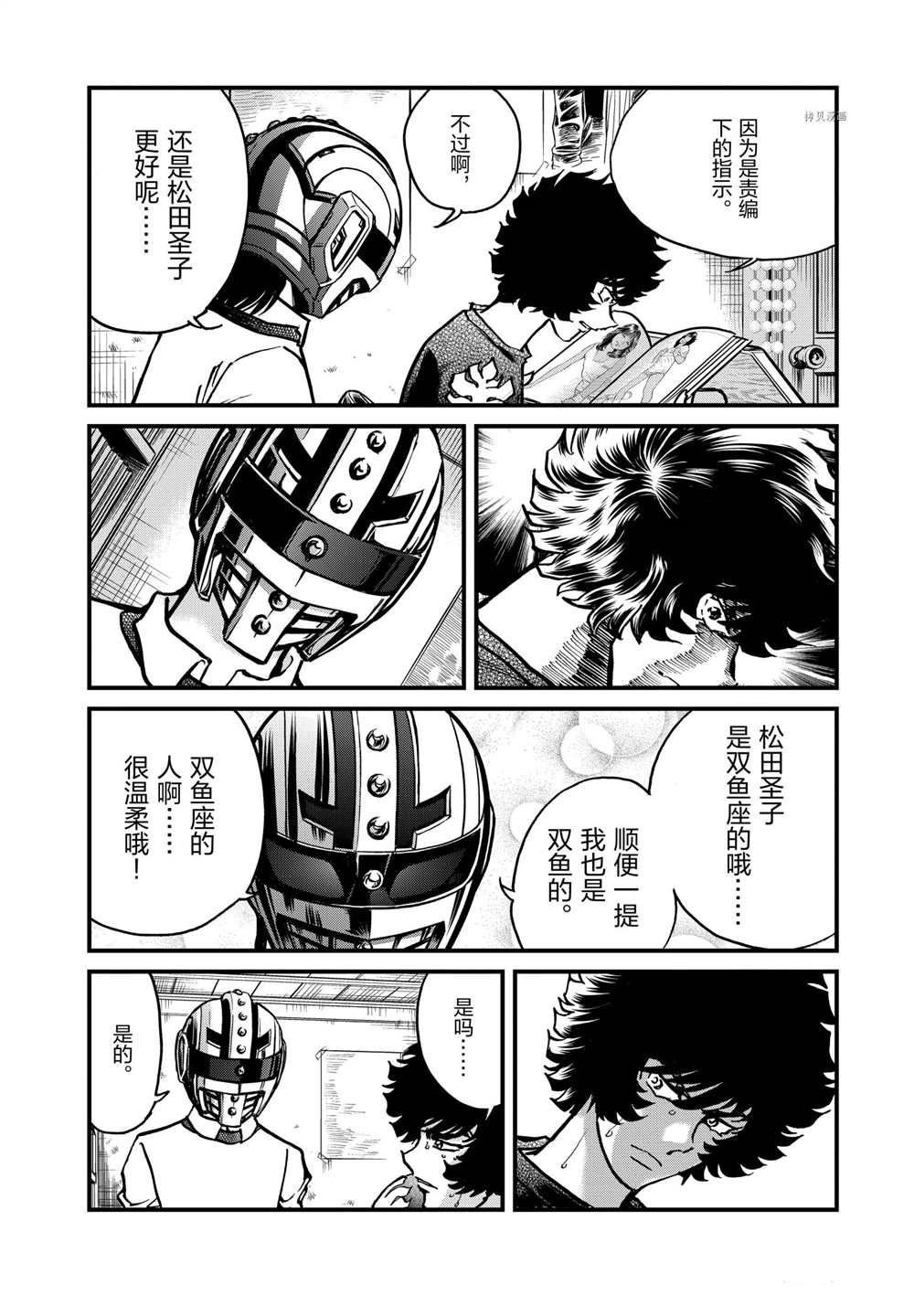 第124话 试看版