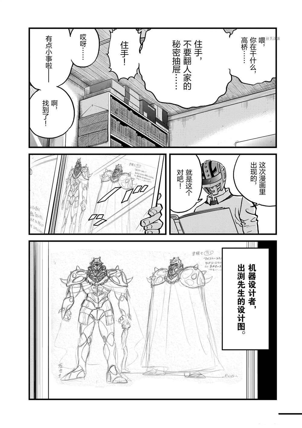 第124话 试看版