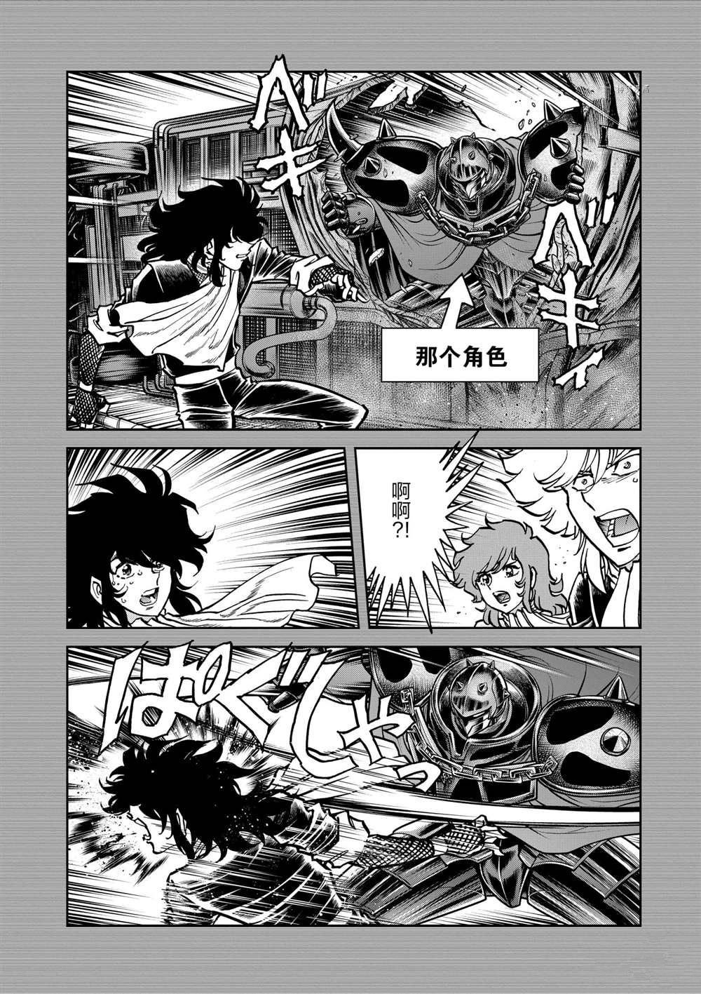 第124话 试看版