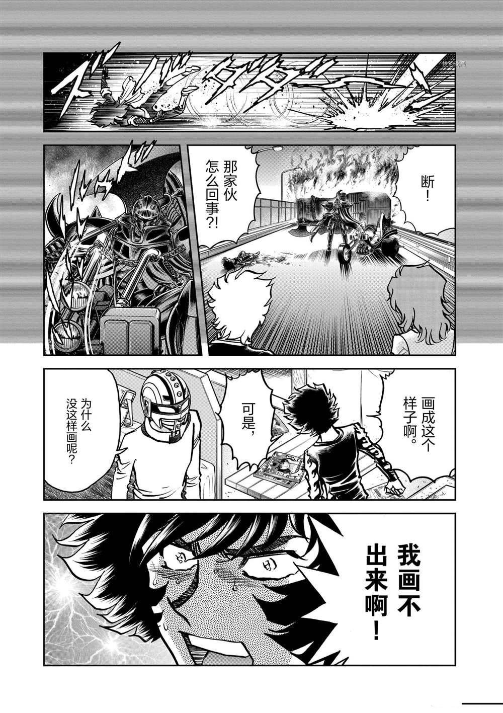 第124话 试看版